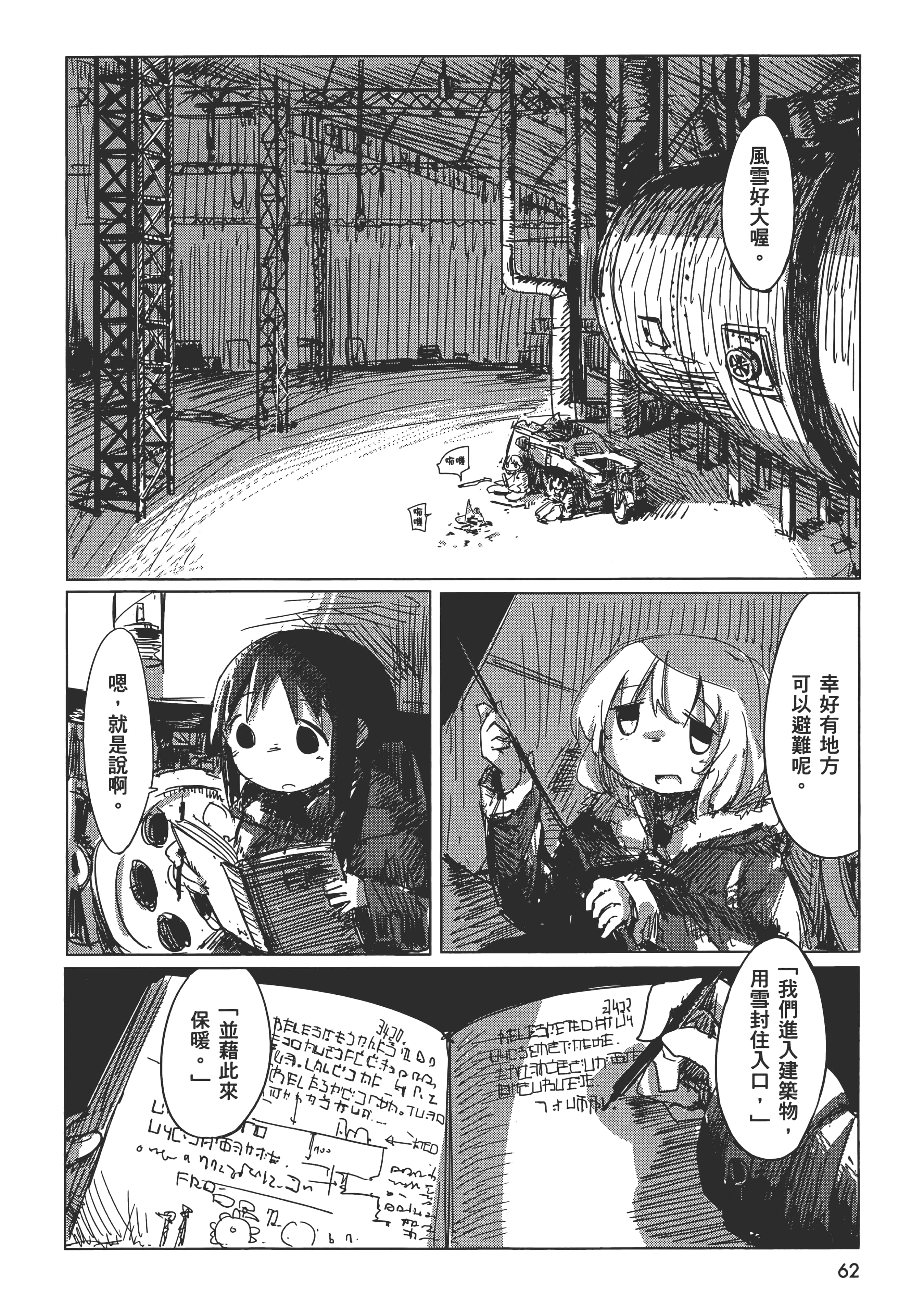 Page 66