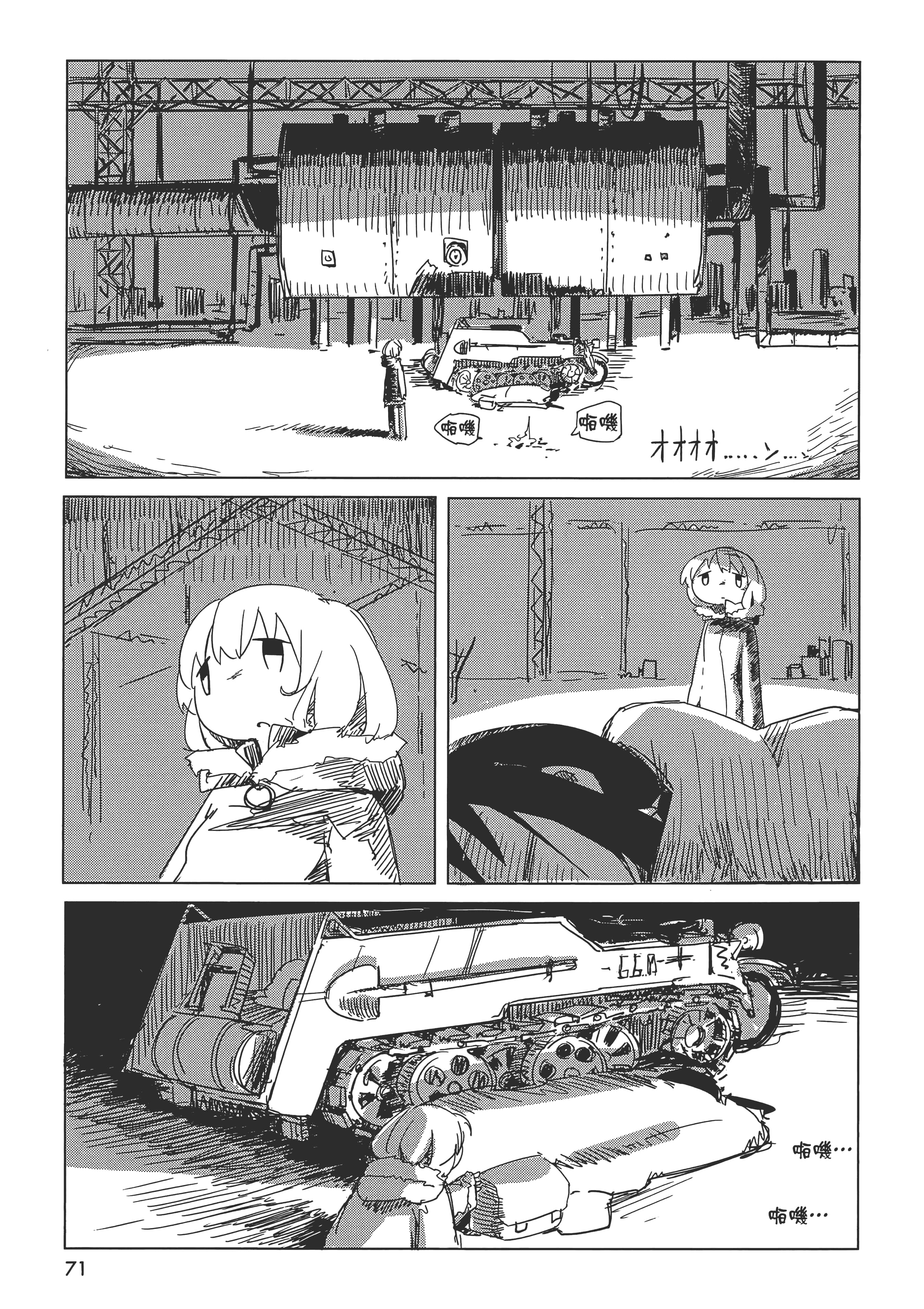 Page 75