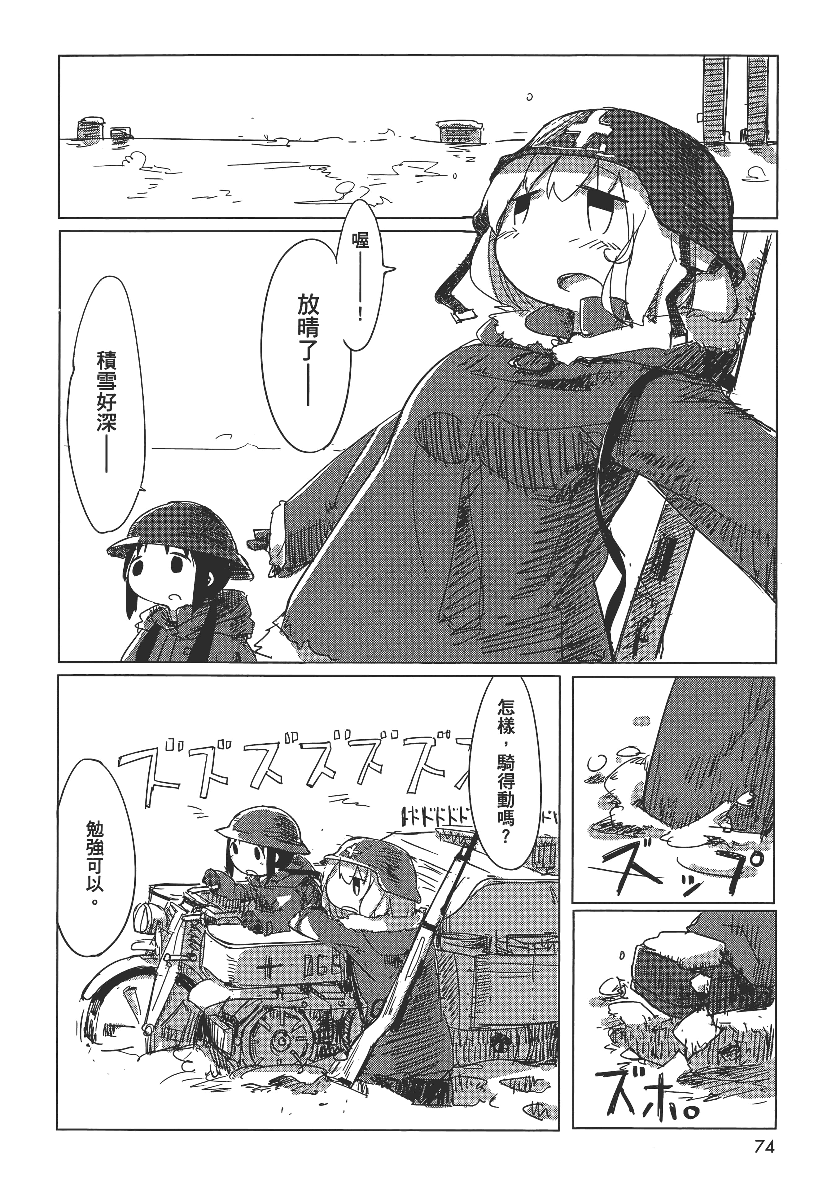 Page 78