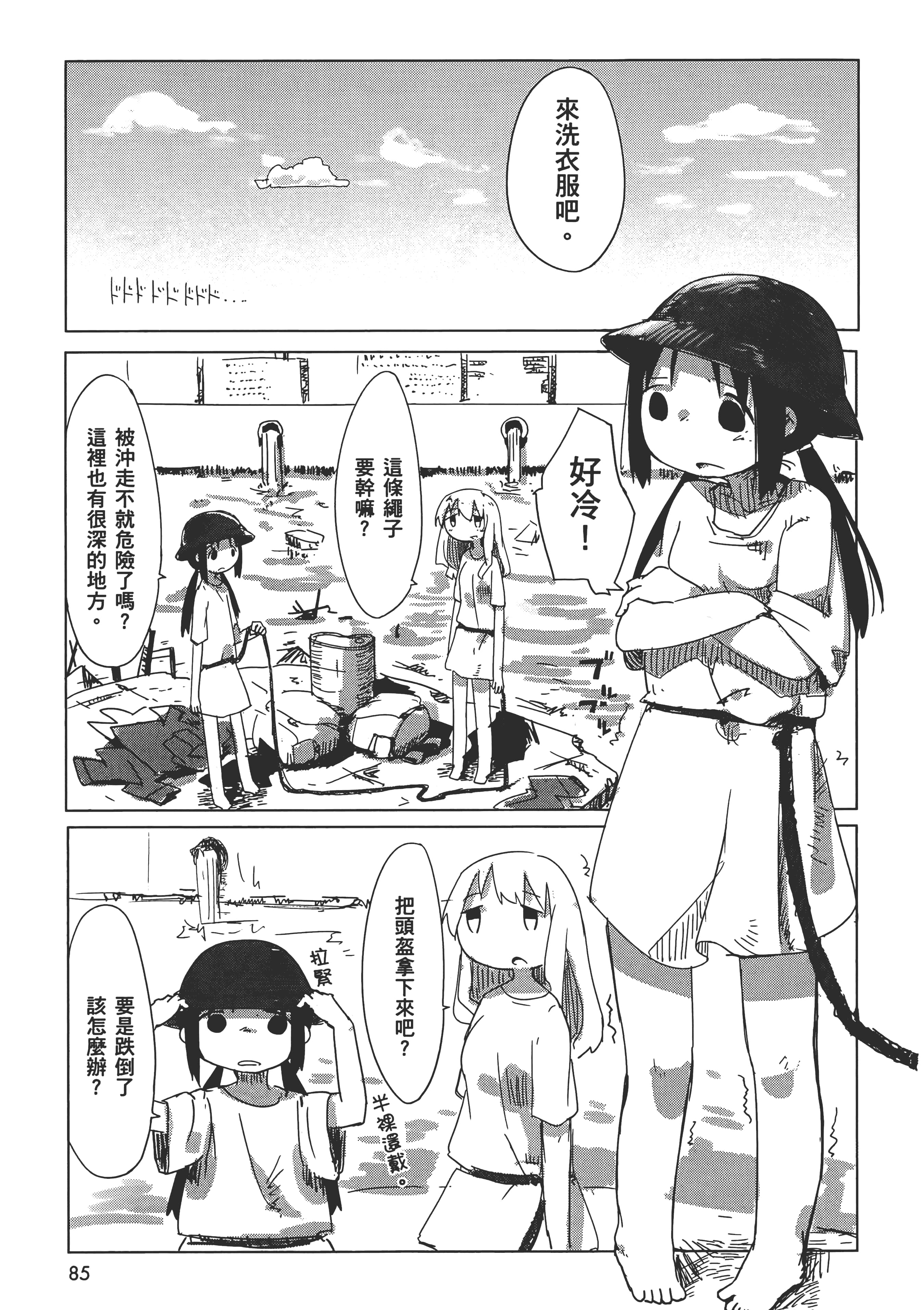 Page 89