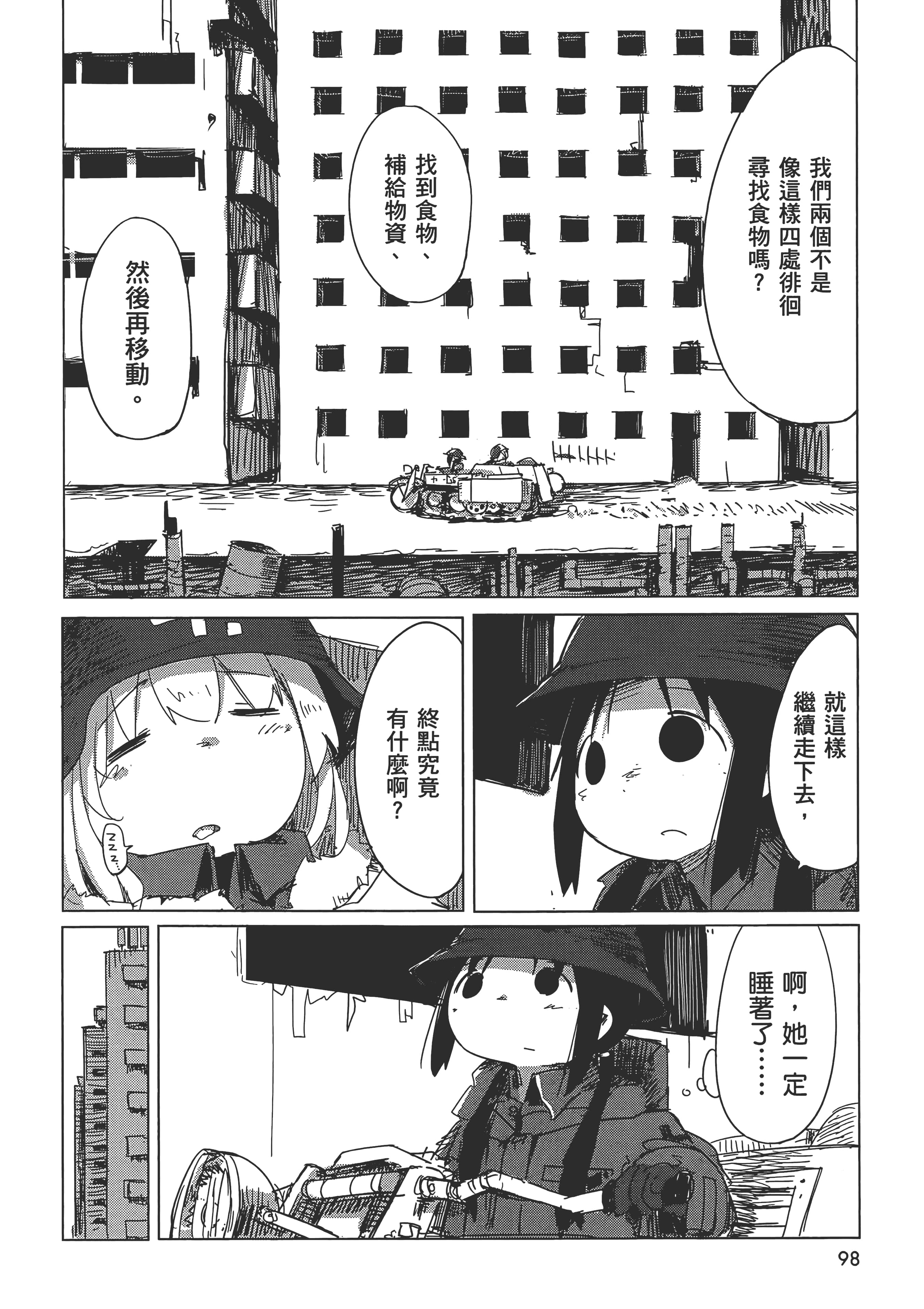 Page 102