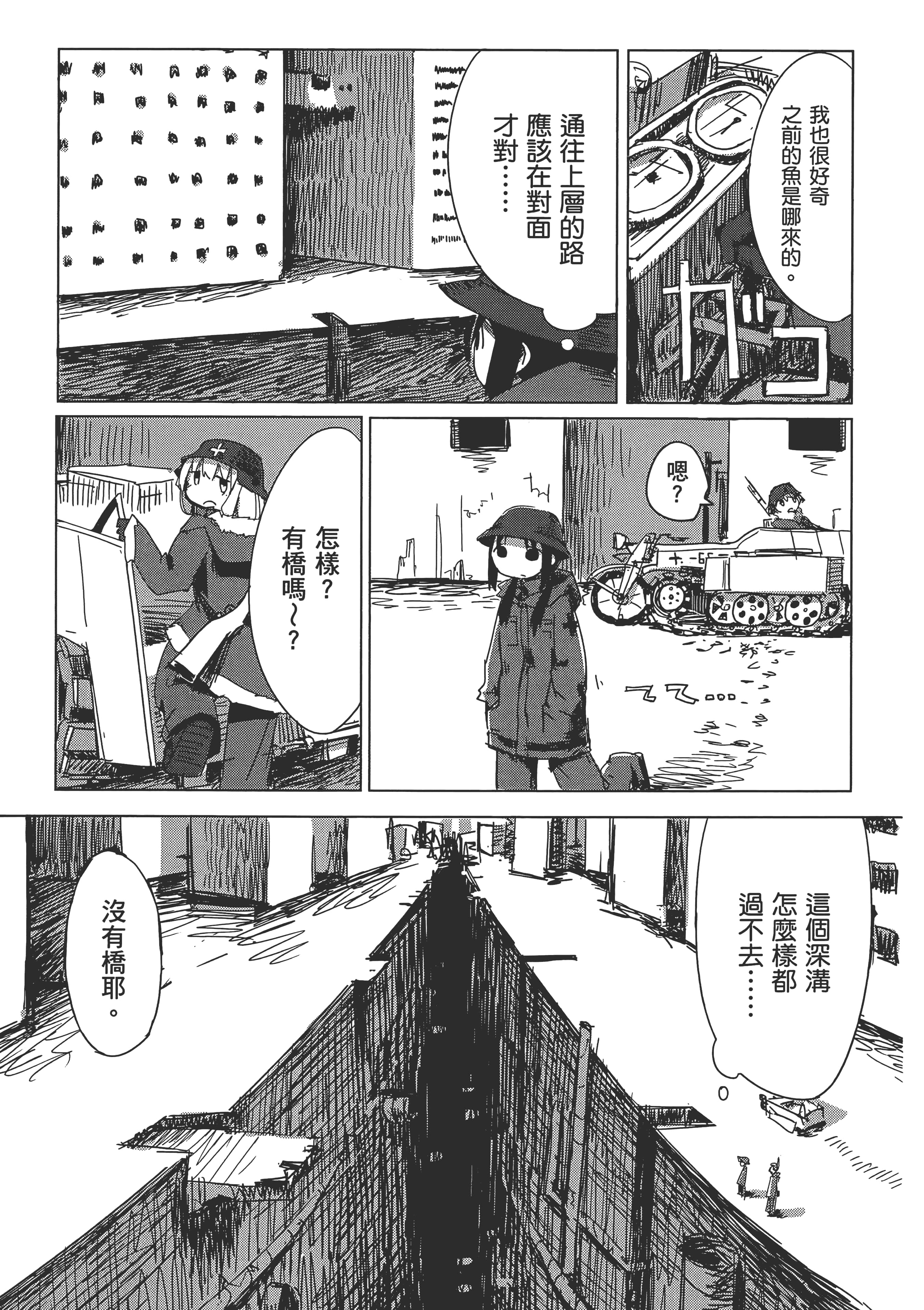 Page 103