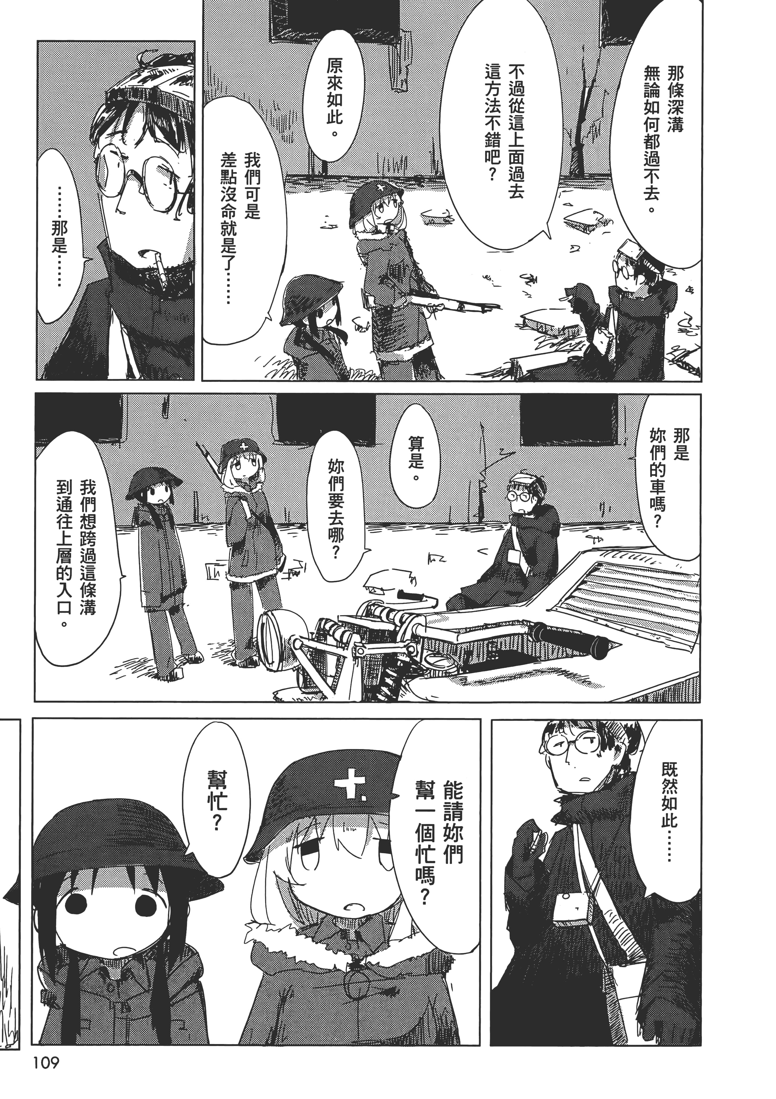Page 113