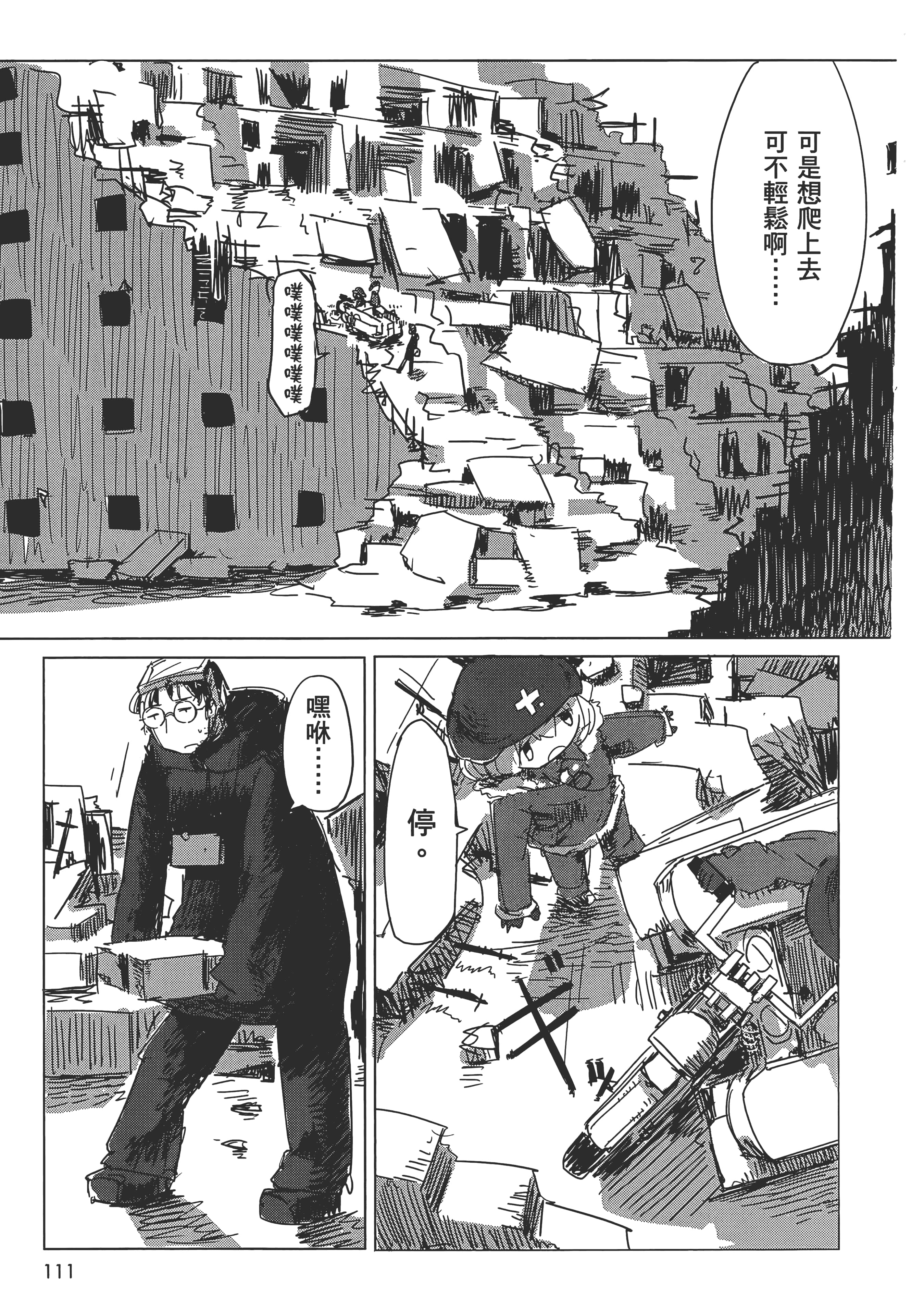 Page 115