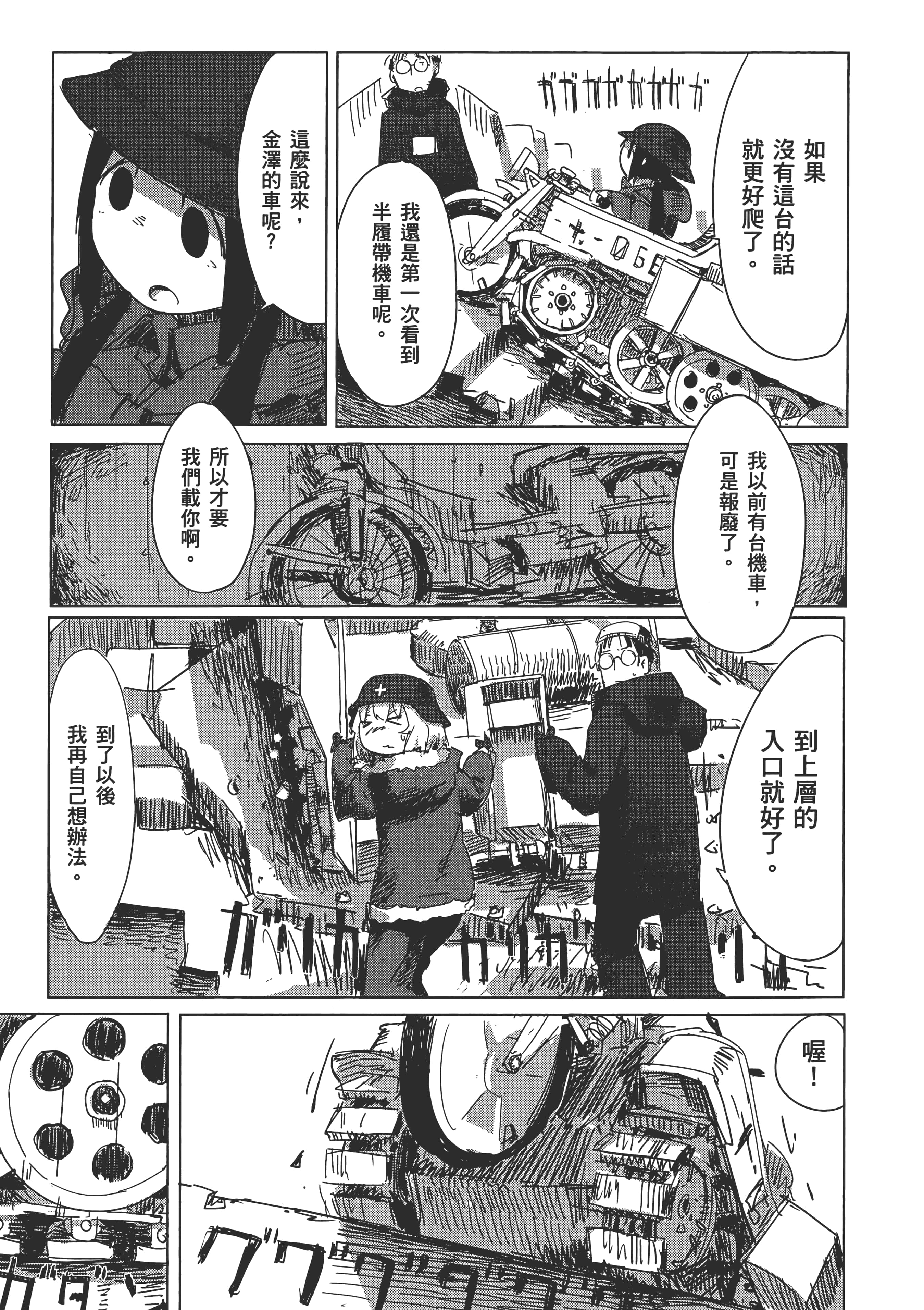 Page 117