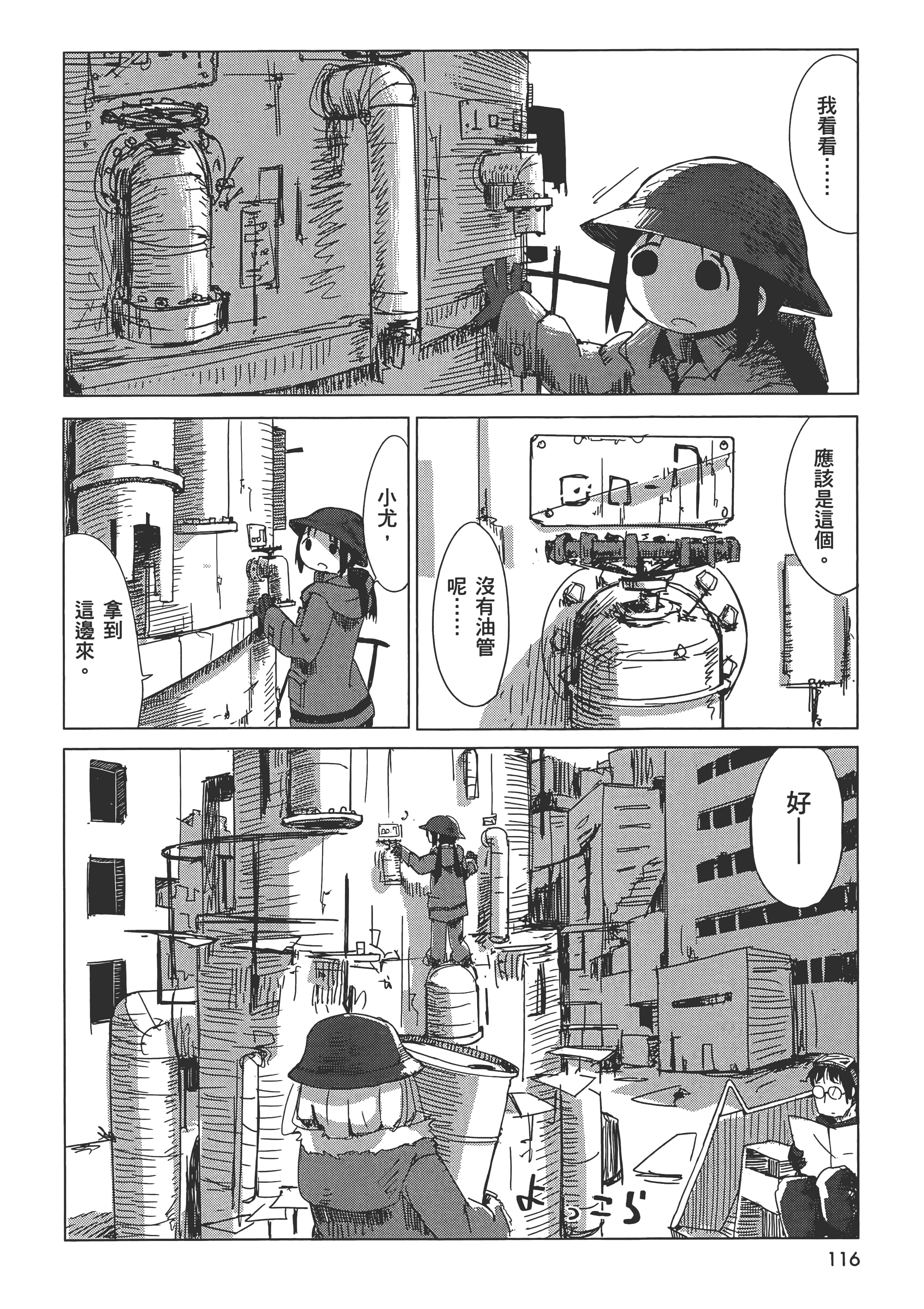 Page 120