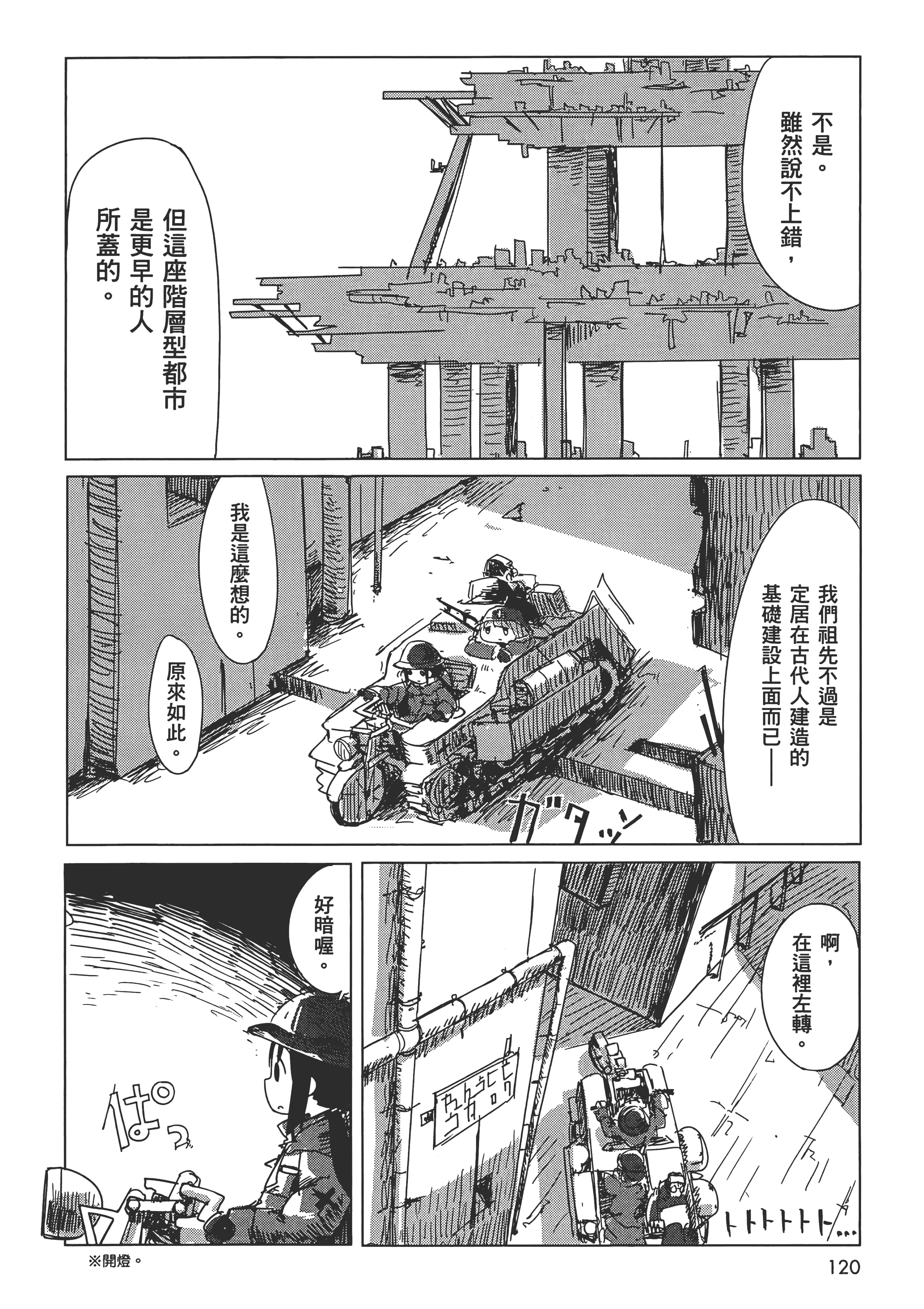 Page 124