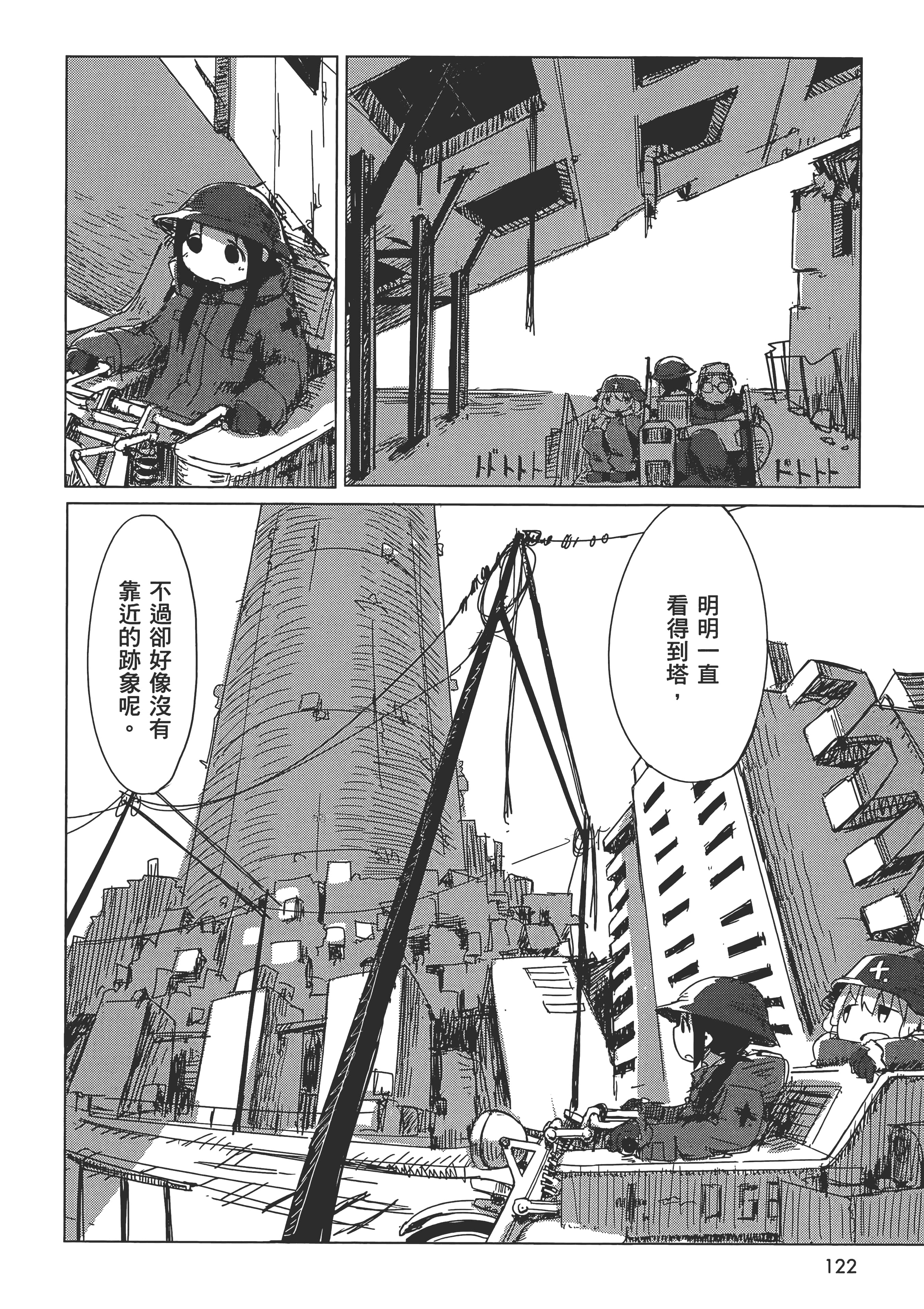 Page 126