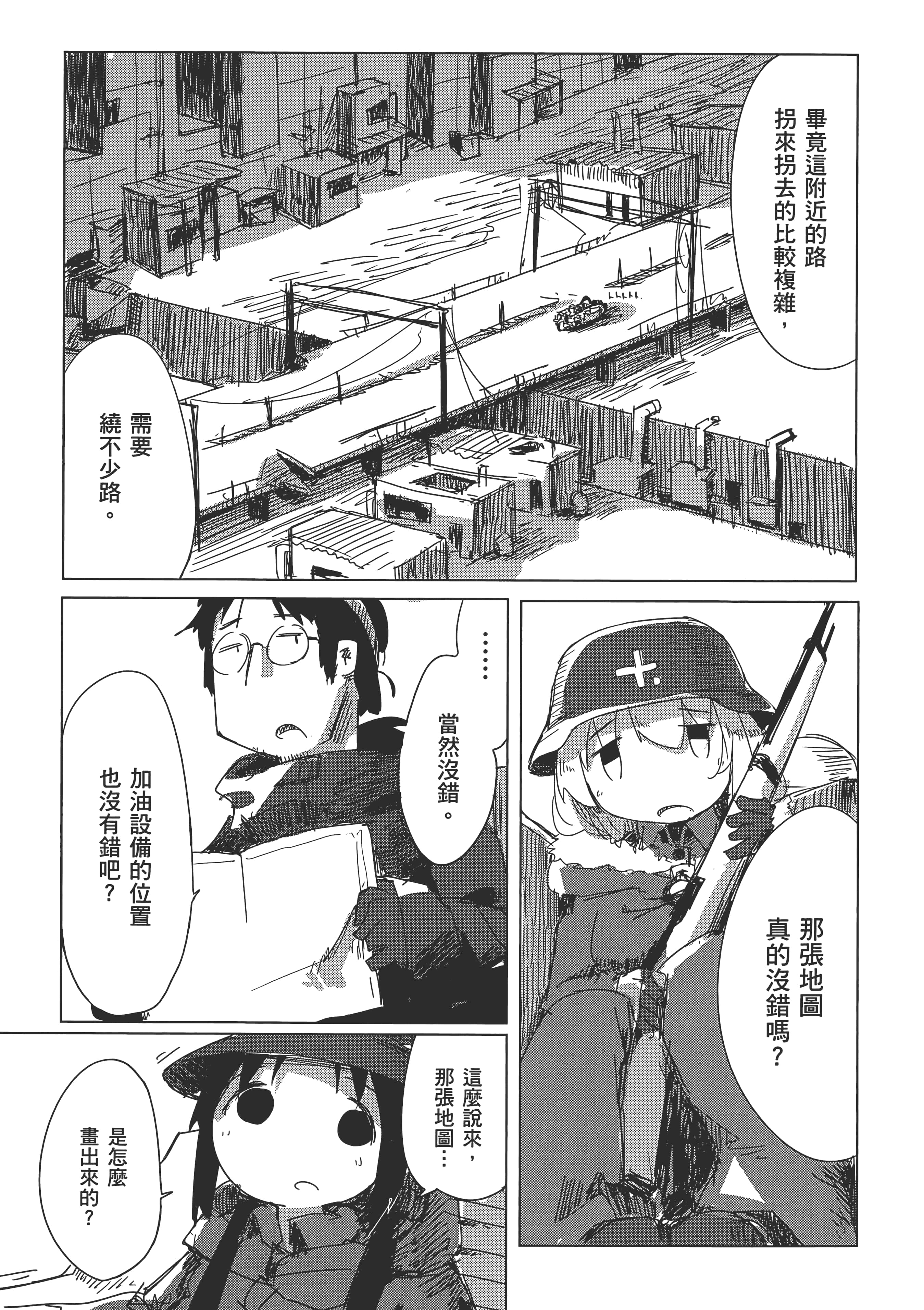 Page 127