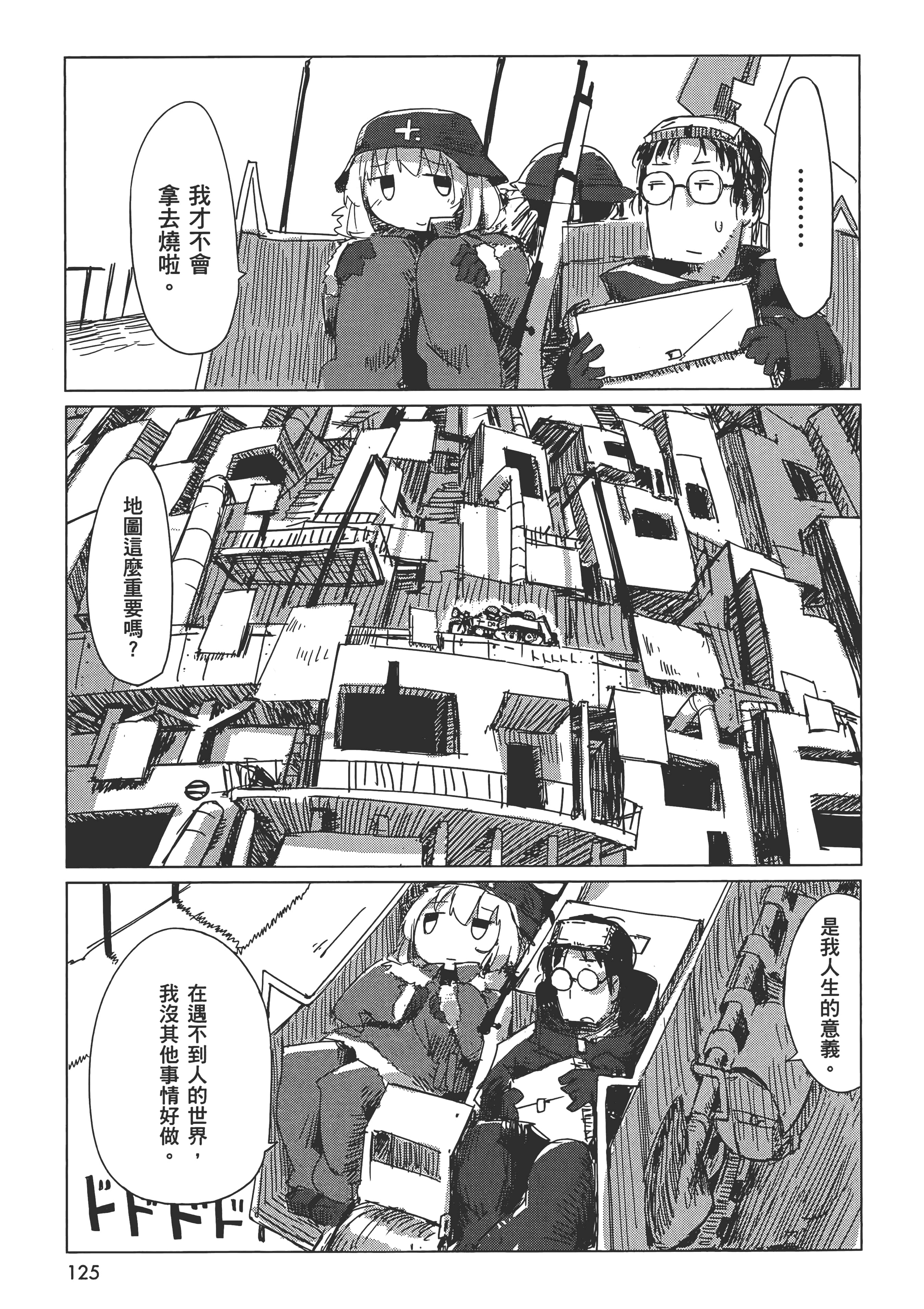 Page 129