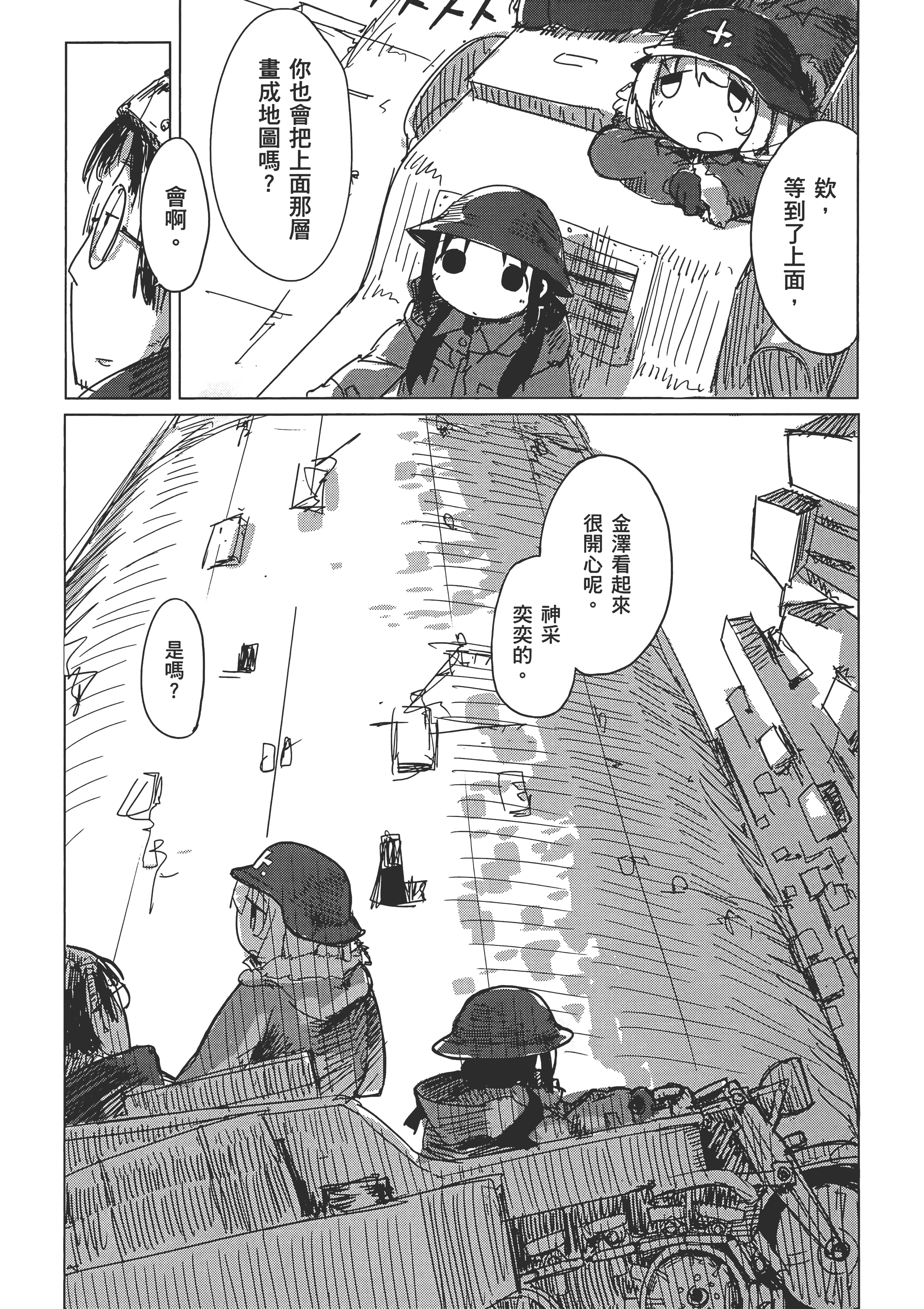 Page 136