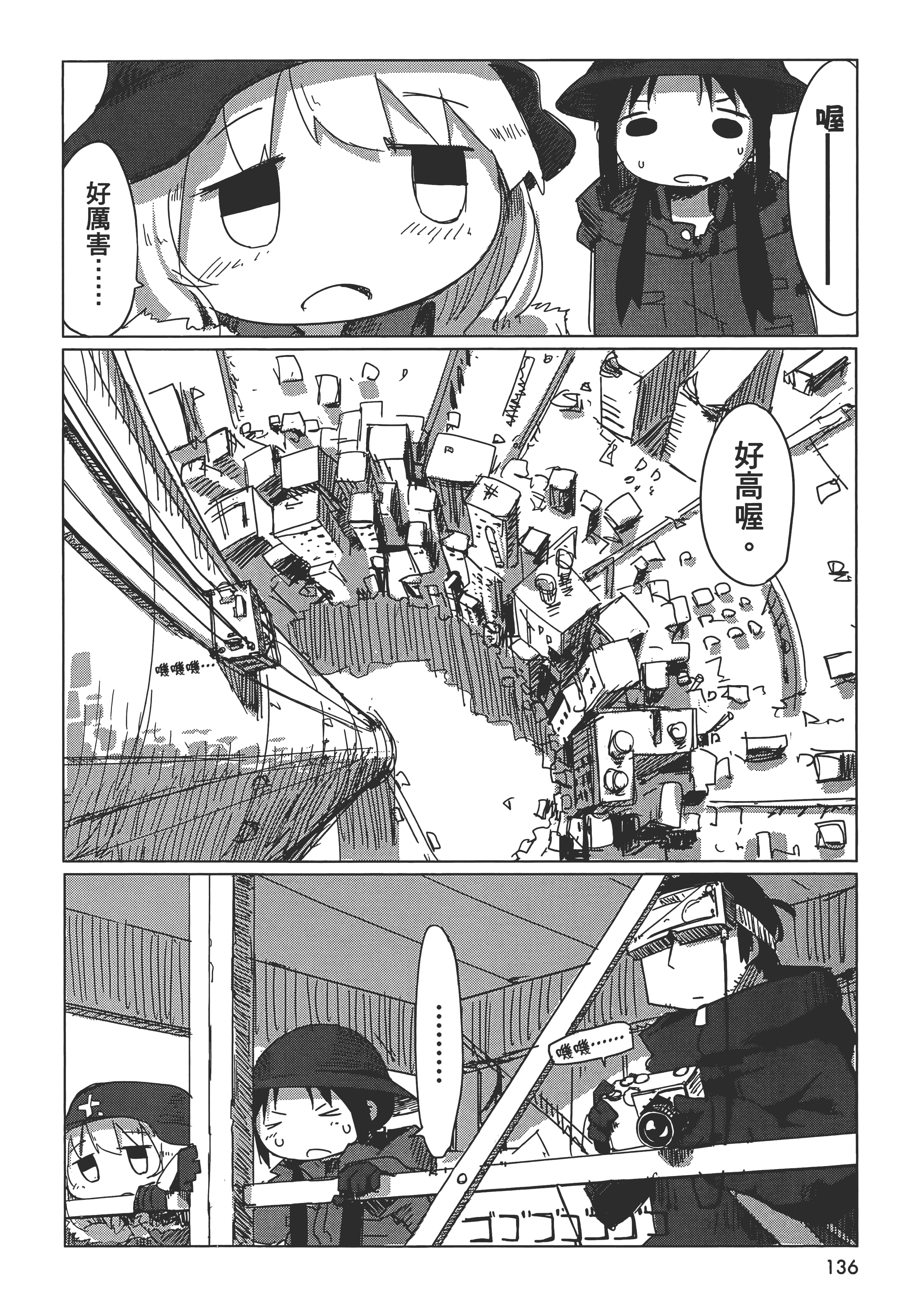 Page 140