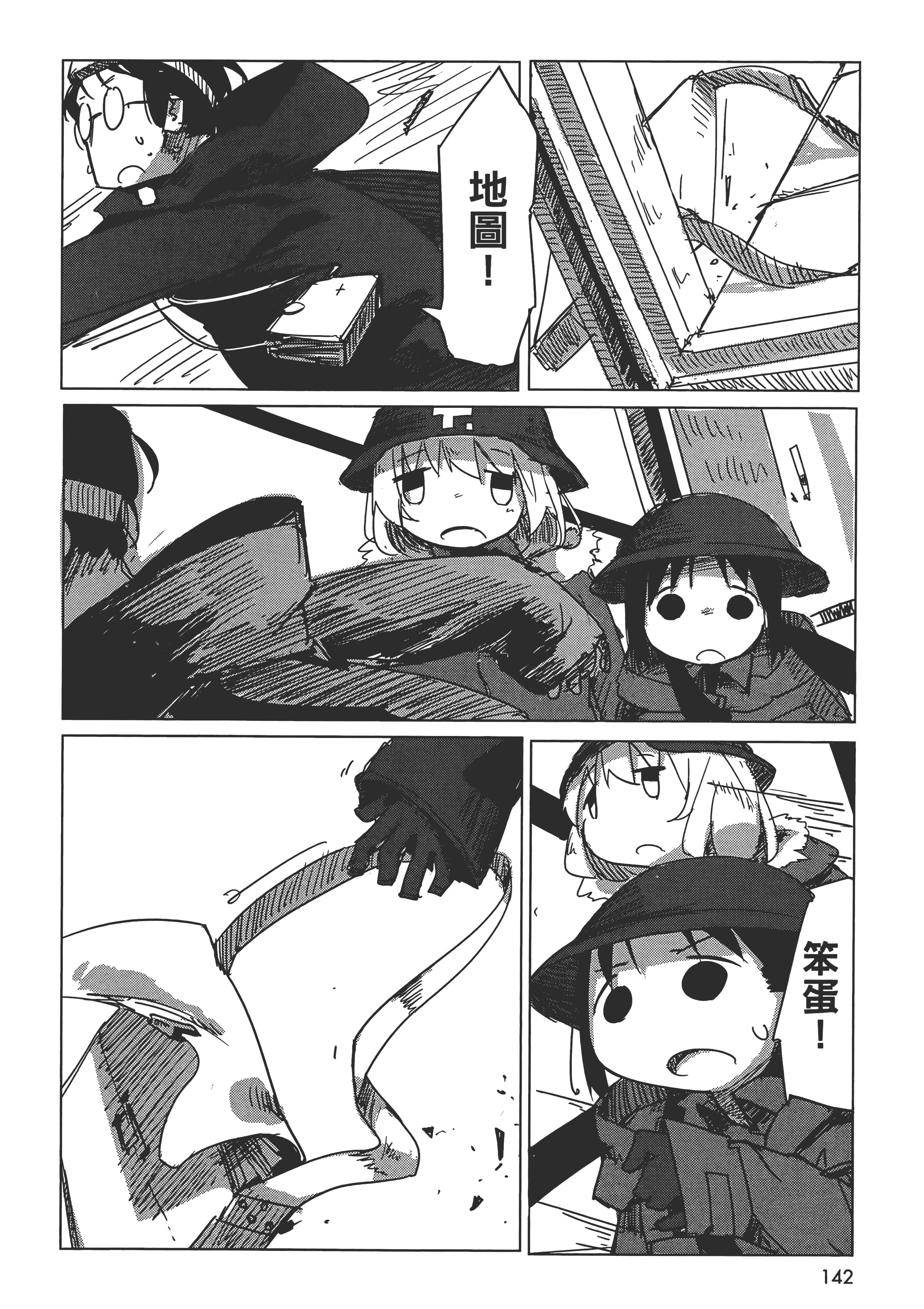 Page 146