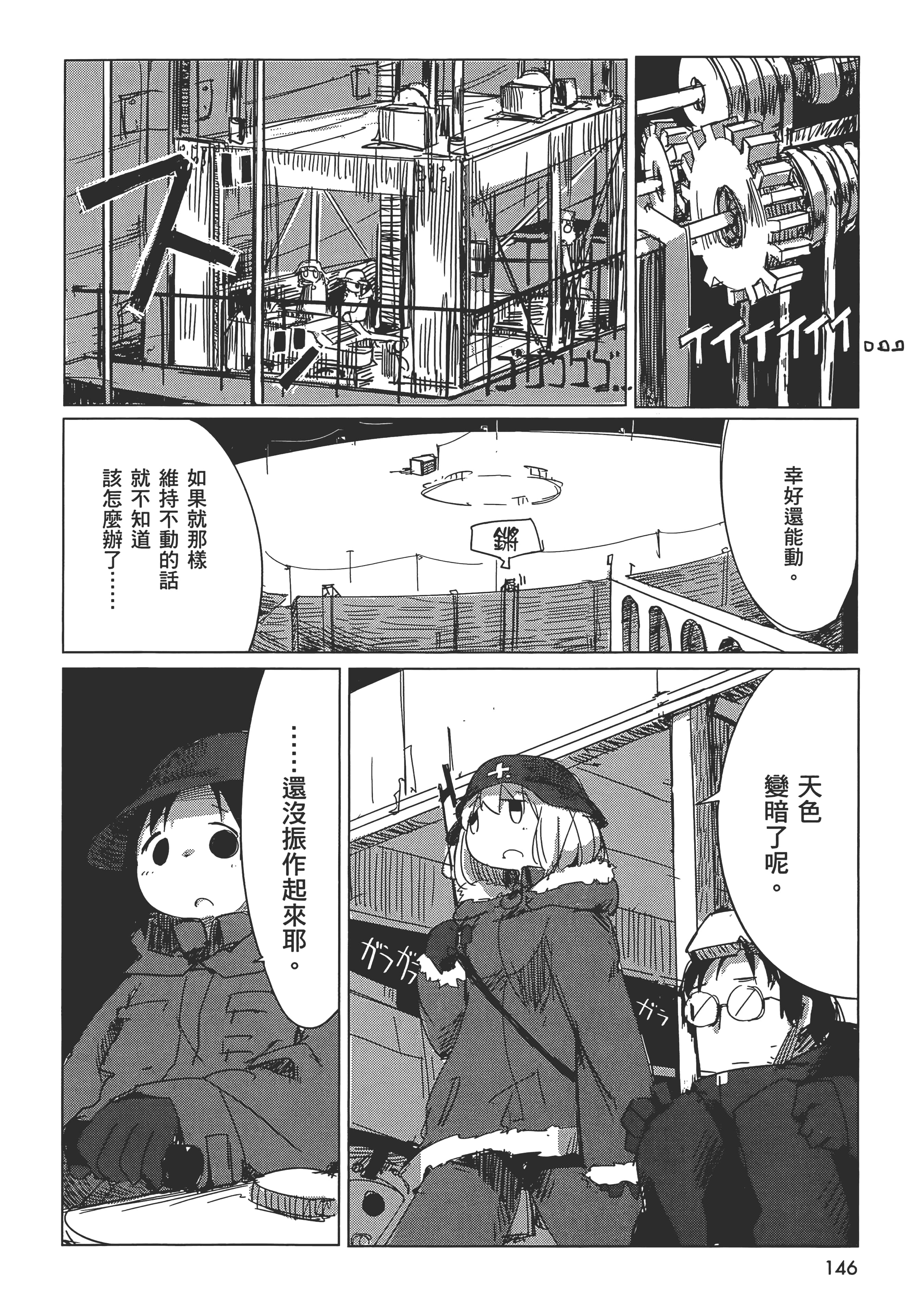 Page 150