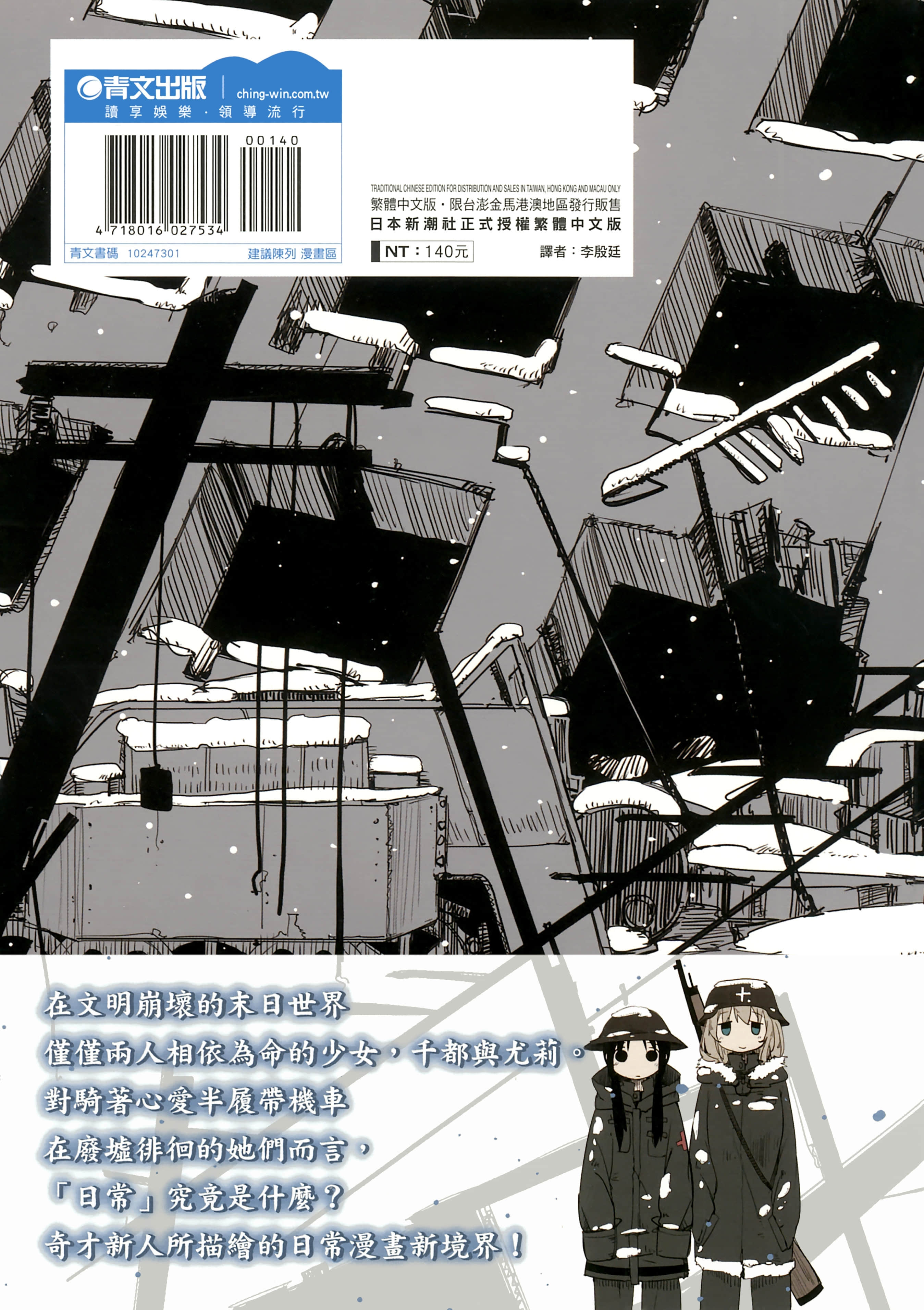 Page 165