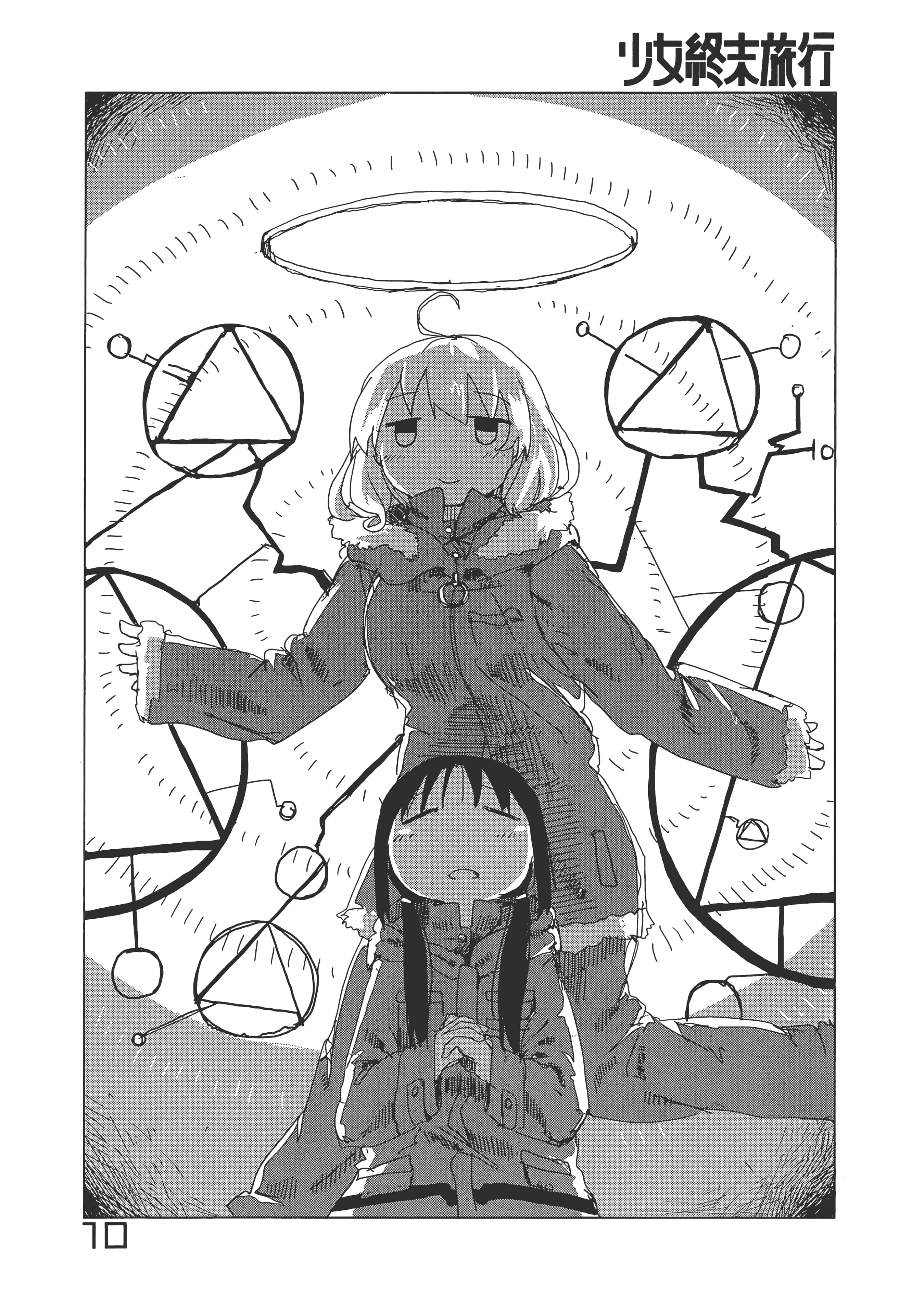 Page 28