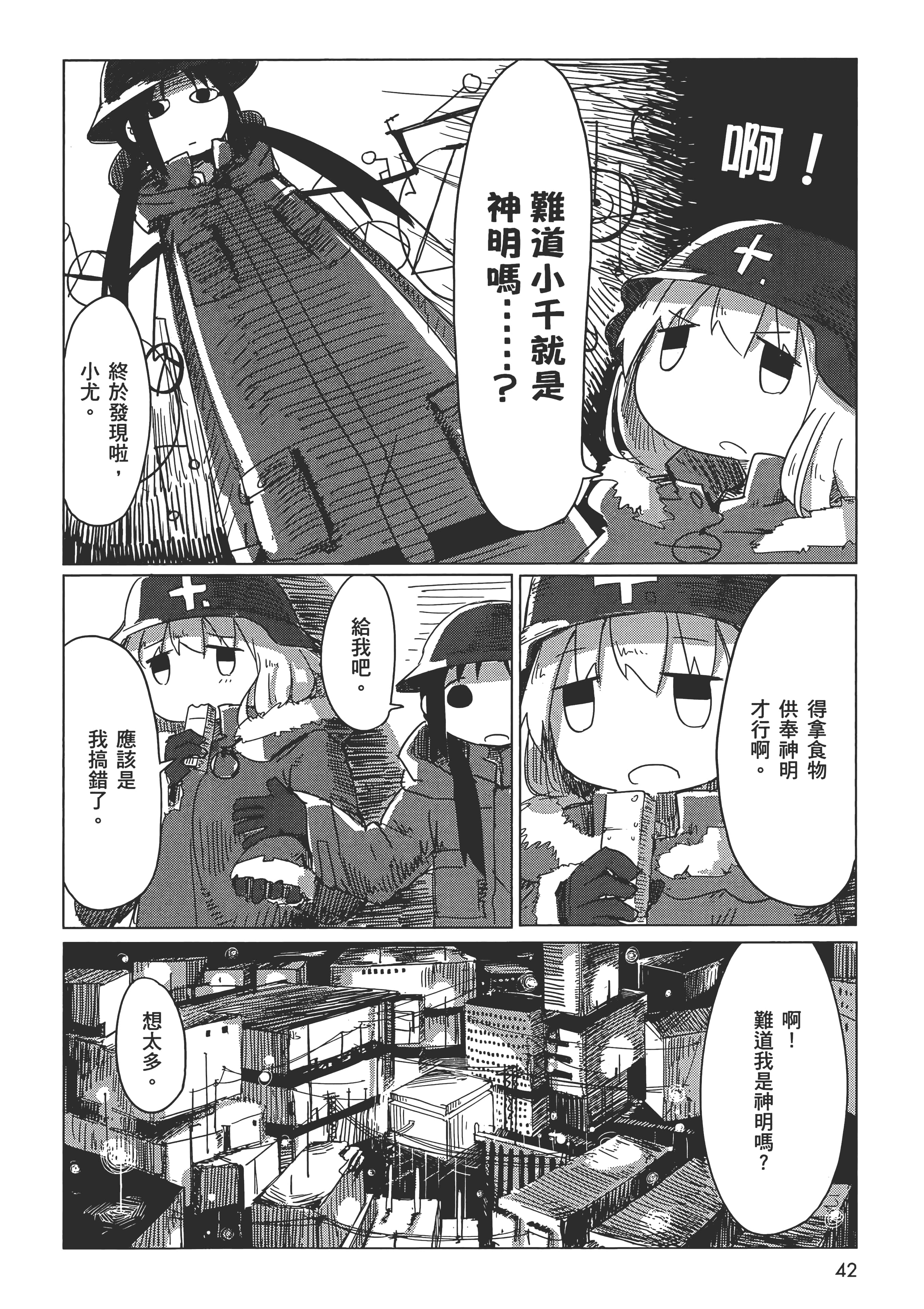 Page 46
