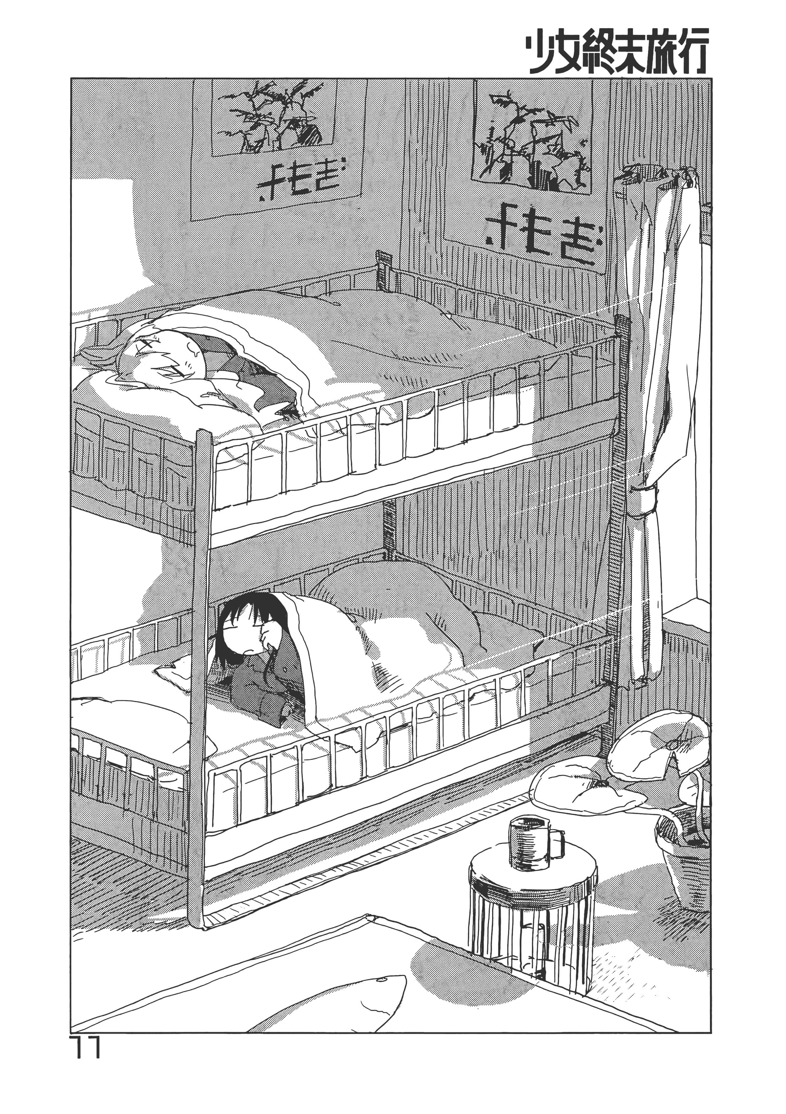 Page 48