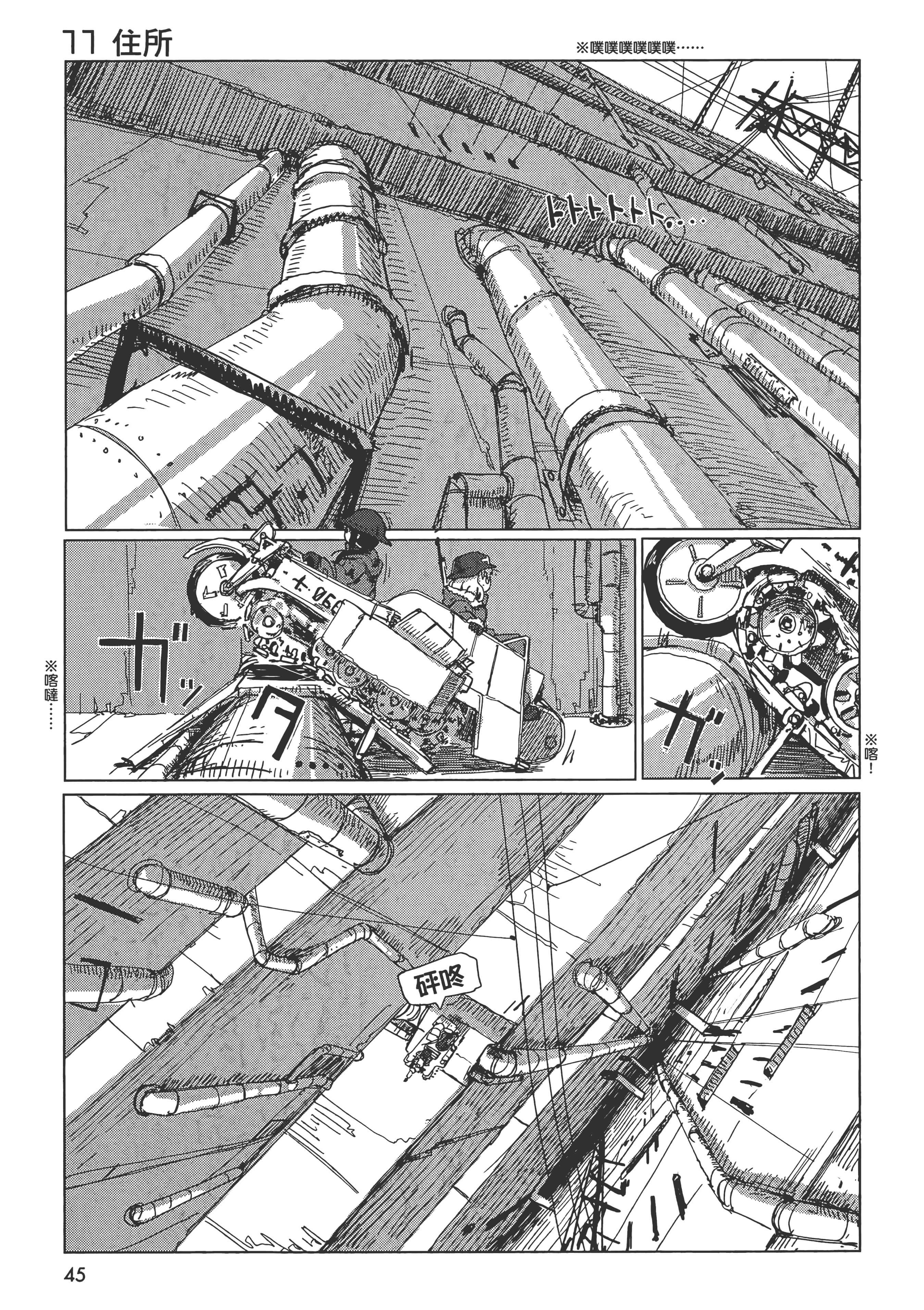 Page 49