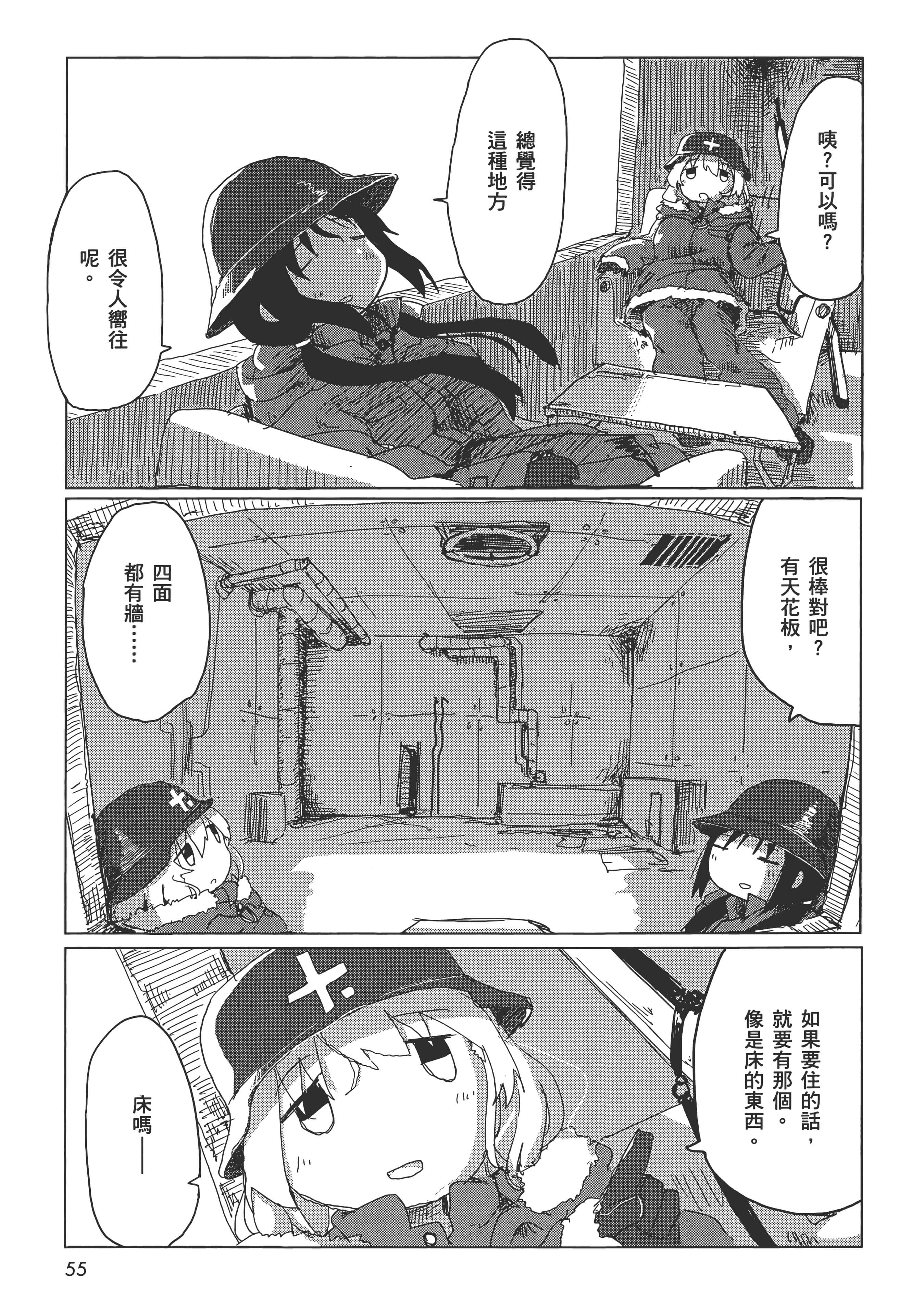 Page 59