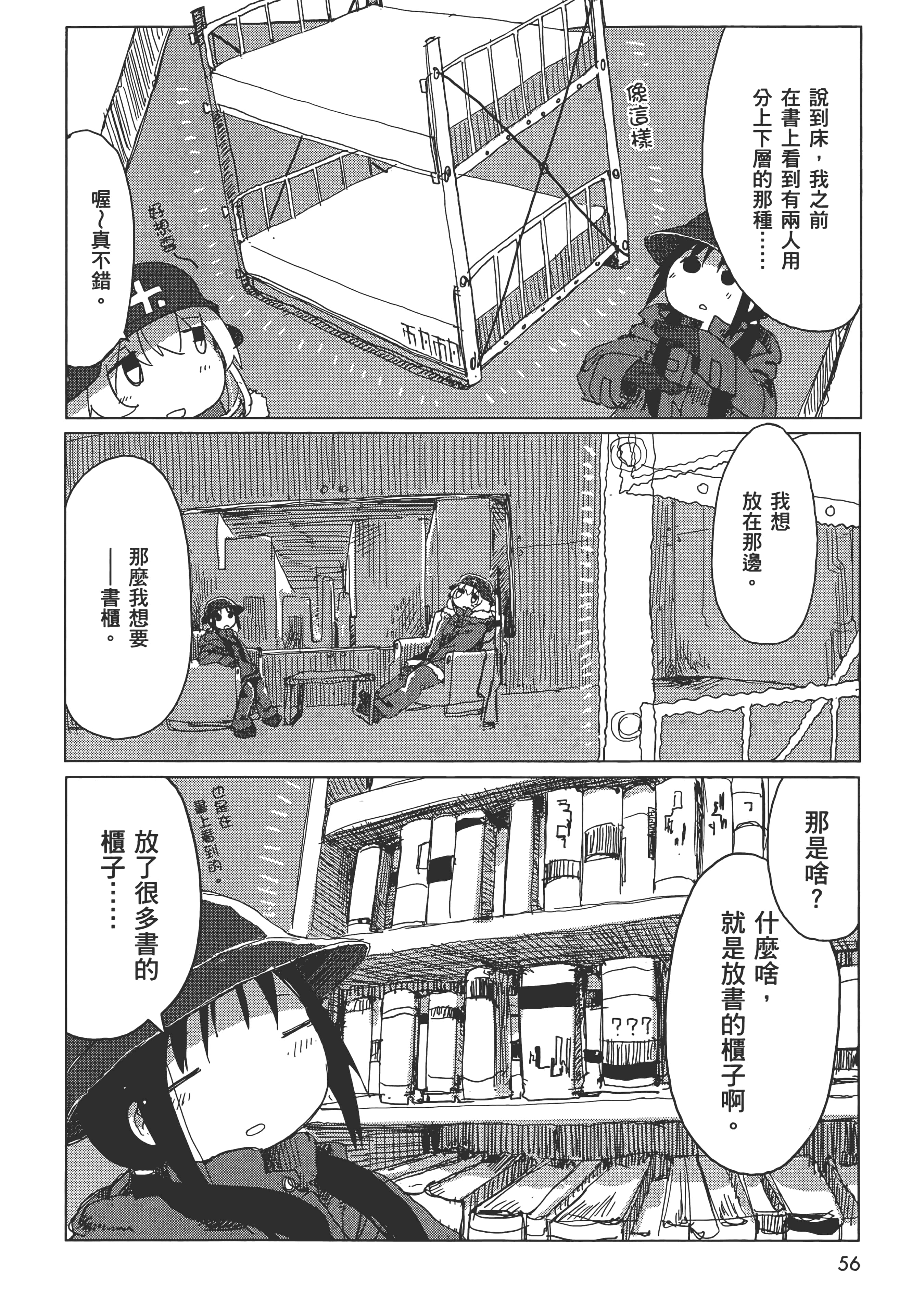 Page 60