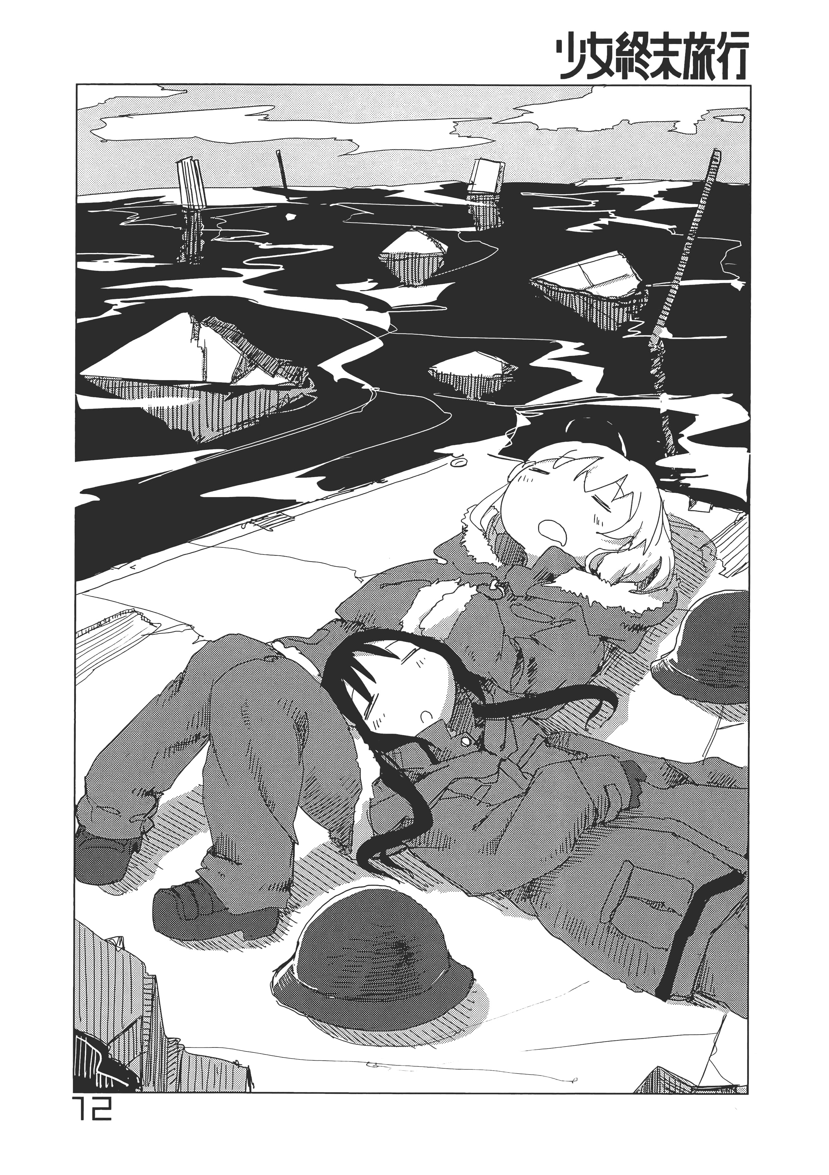 Page 66