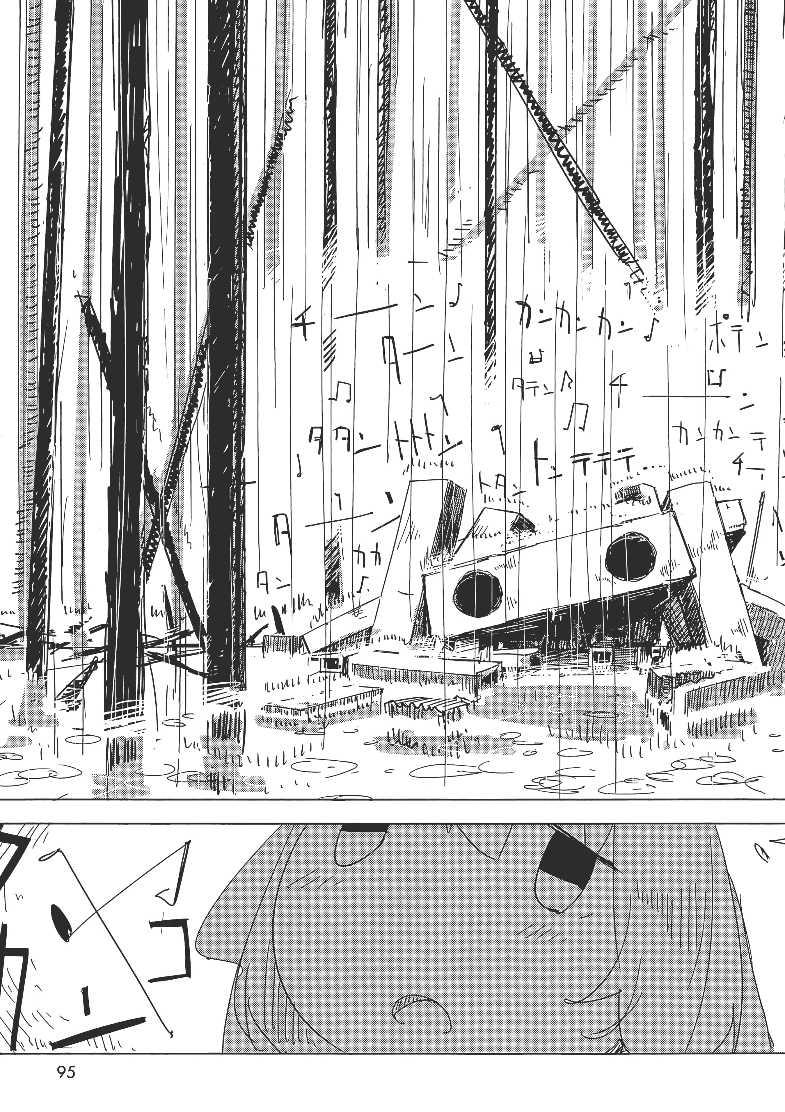 Page 99