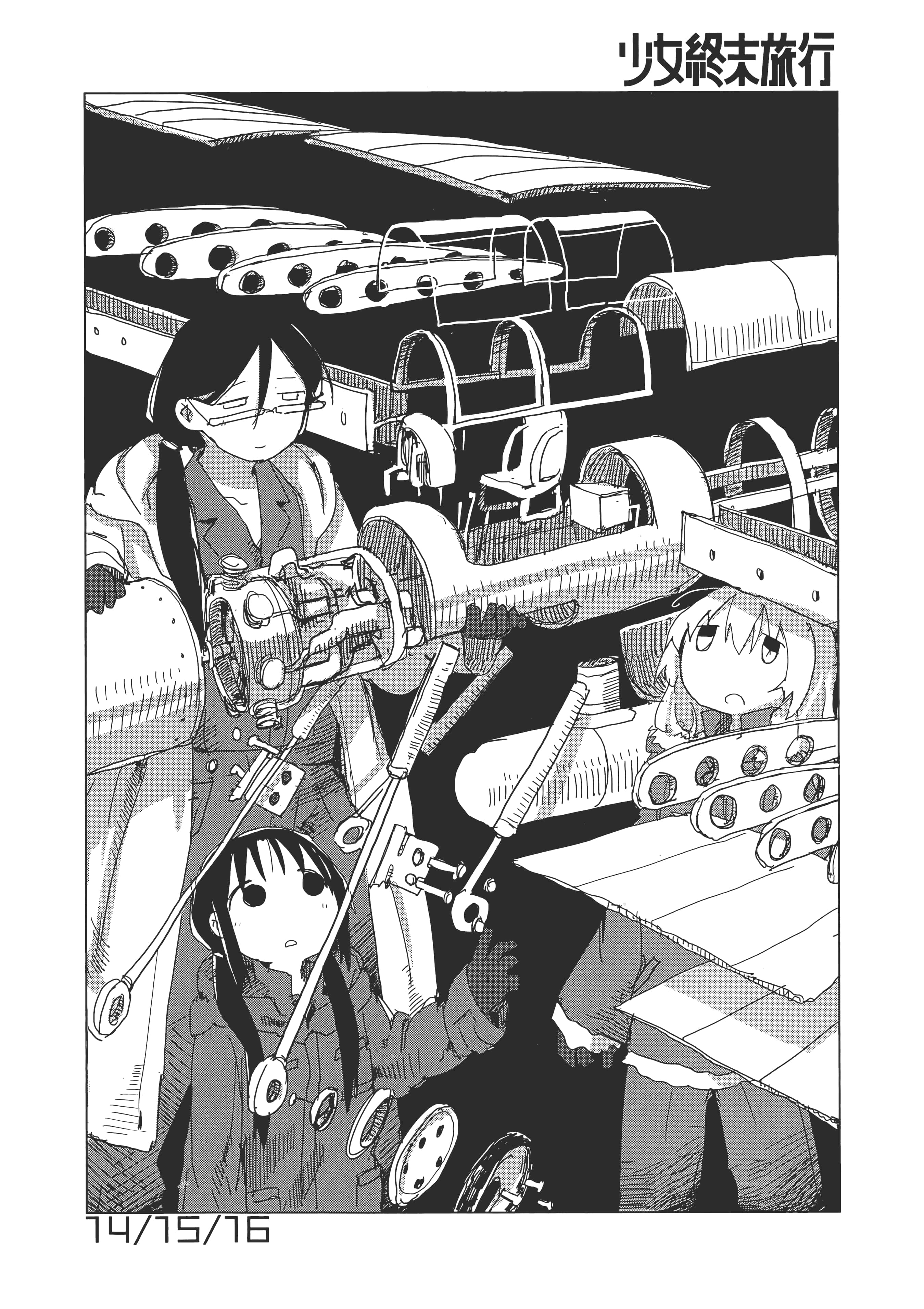 Page 104