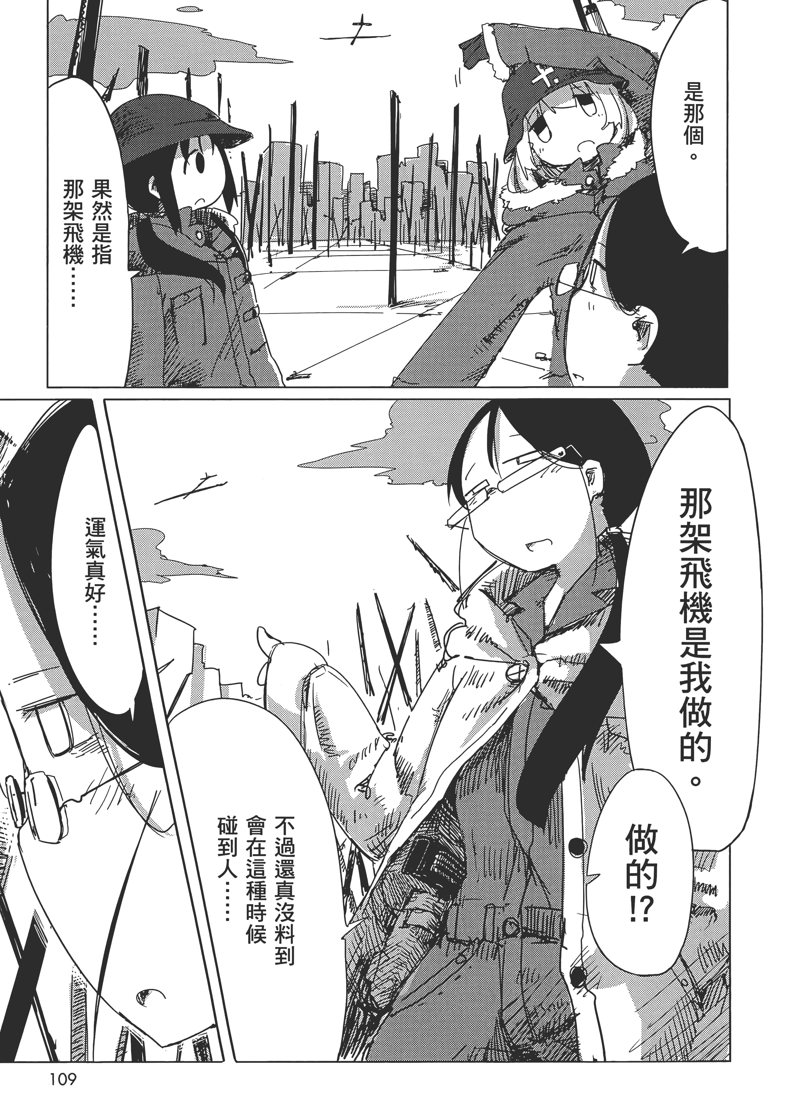Page 113