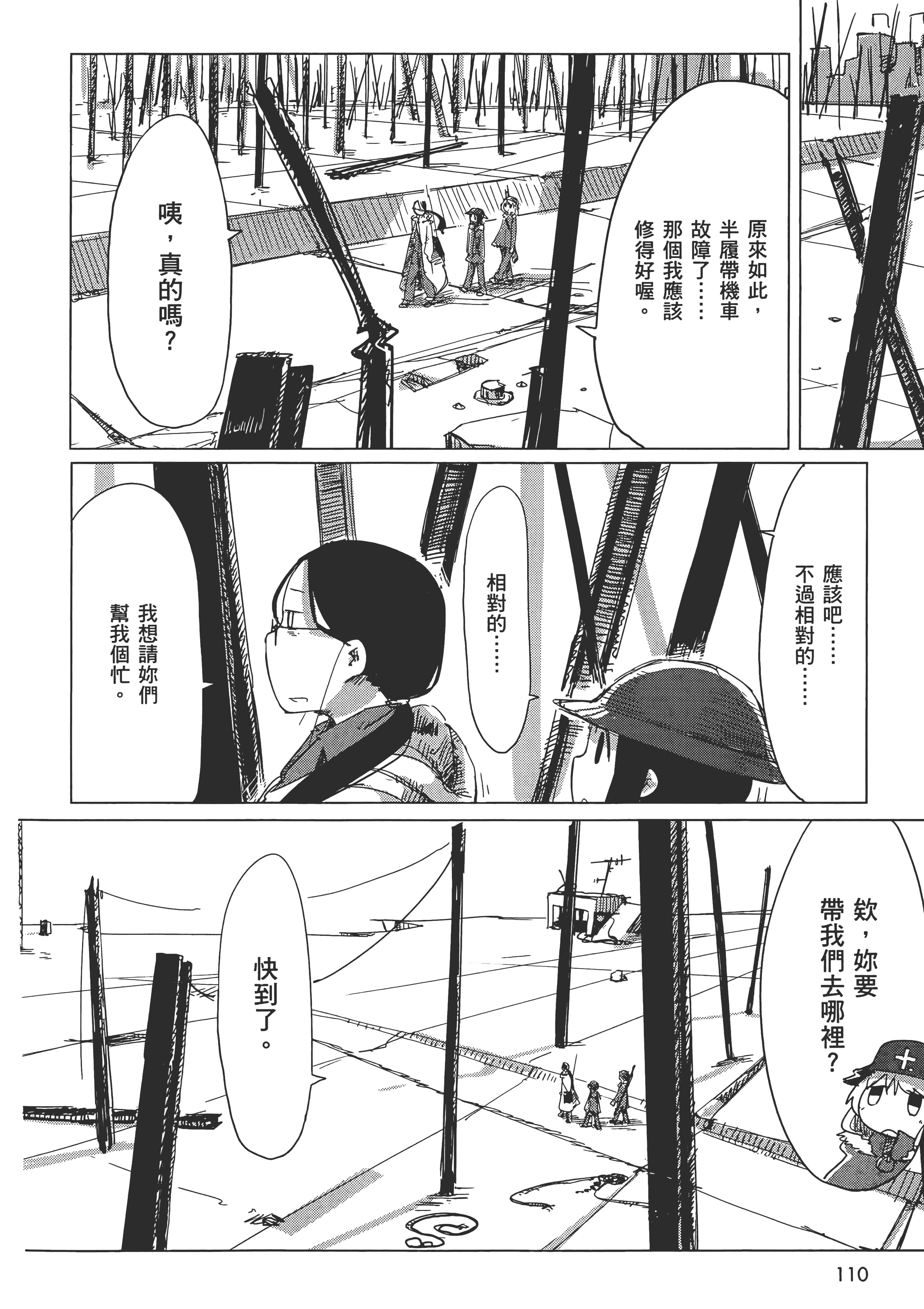Page 114
