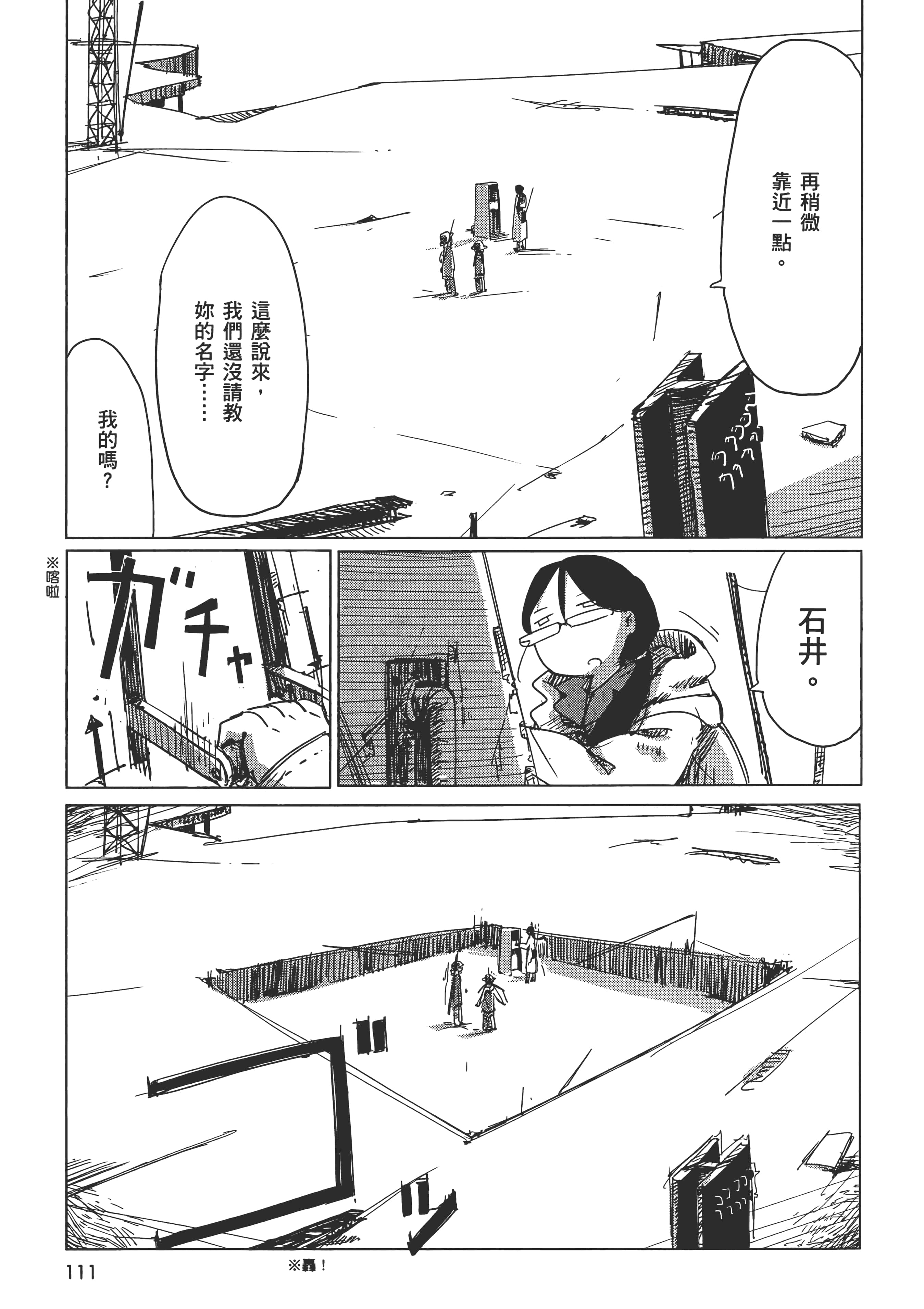 Page 115