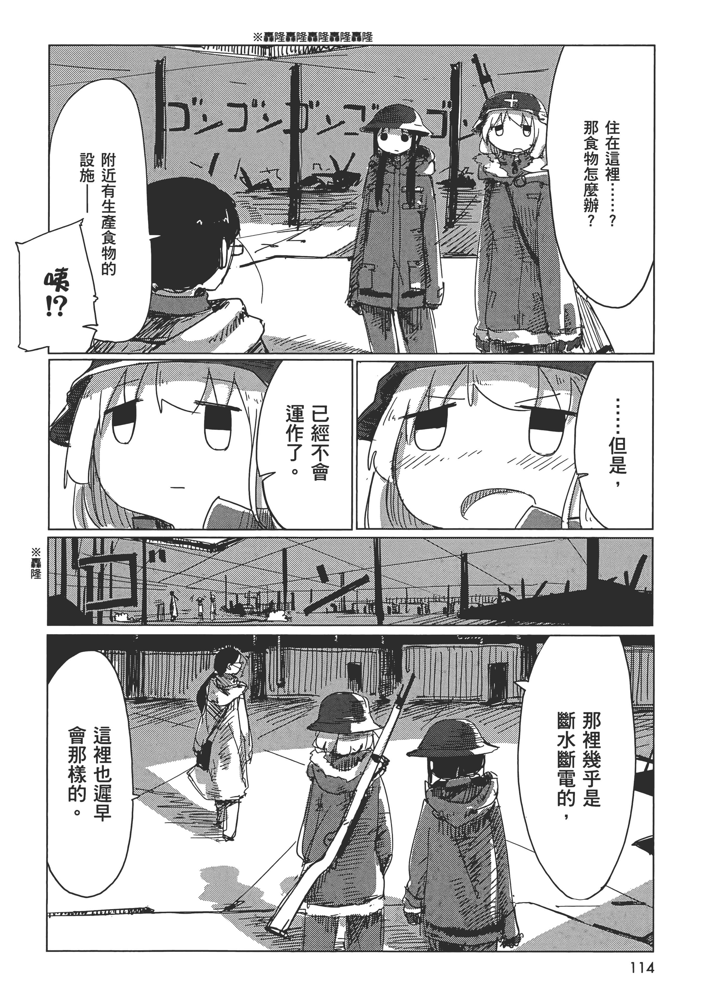 Page 118