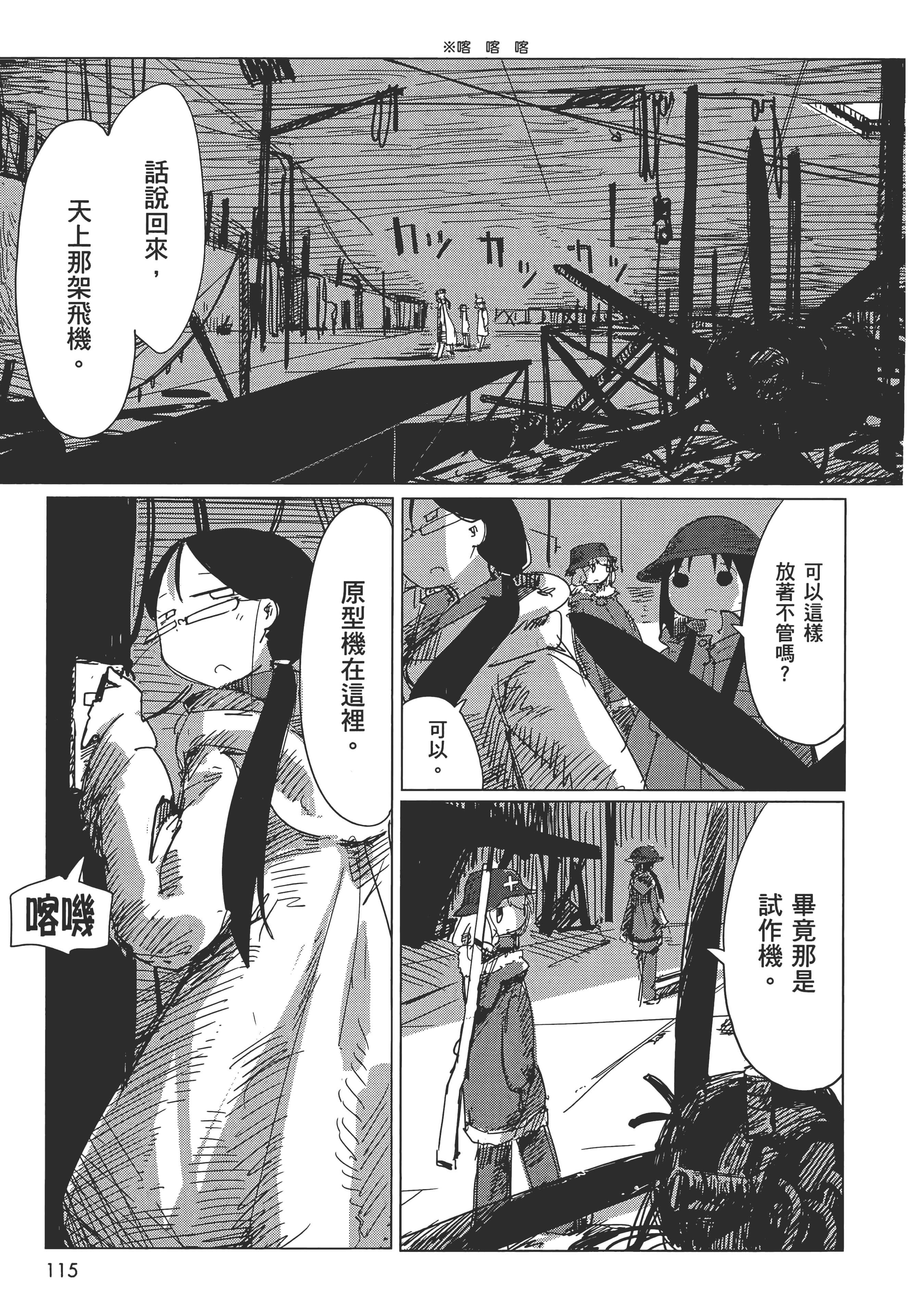 Page 119