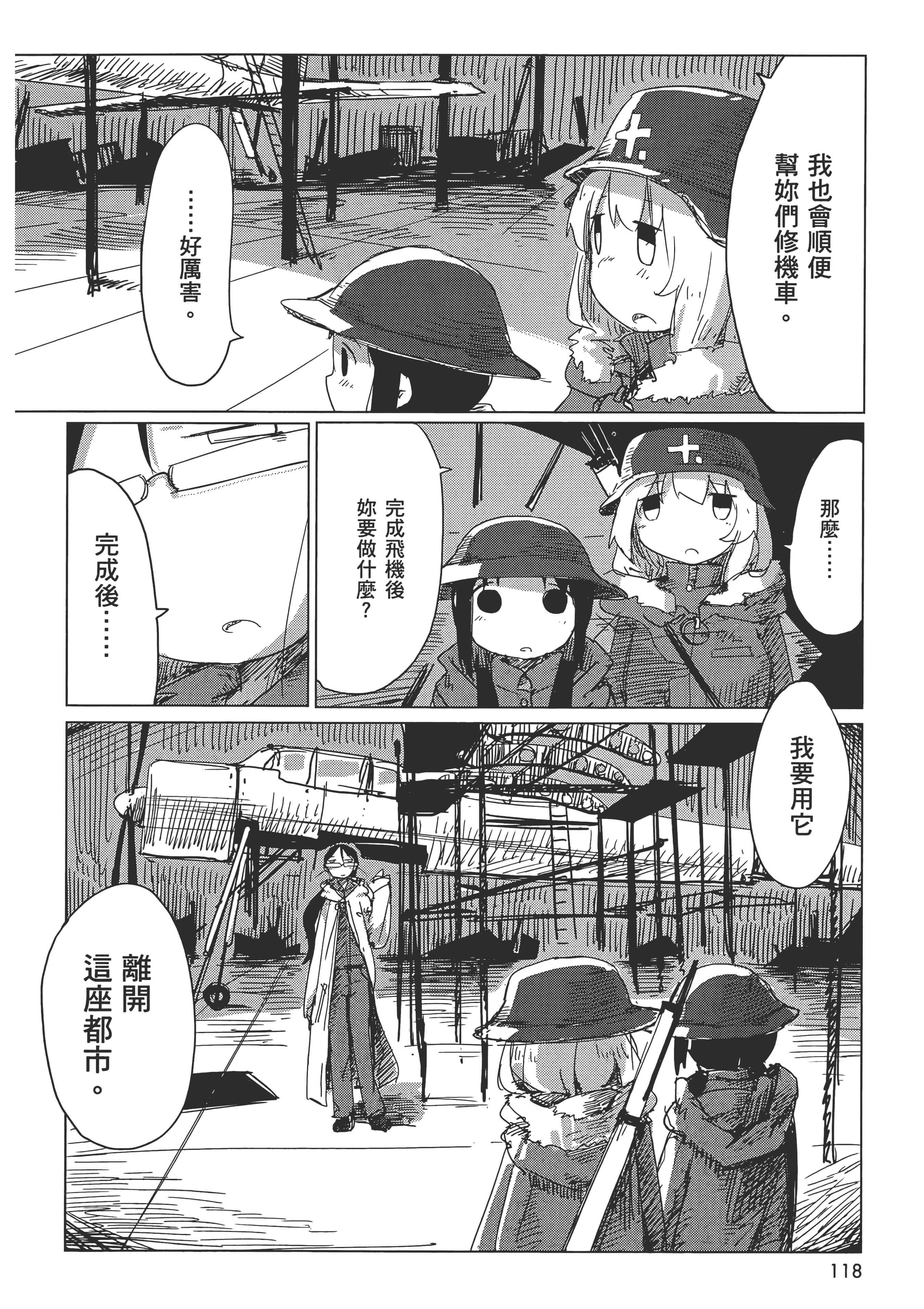 Page 122
