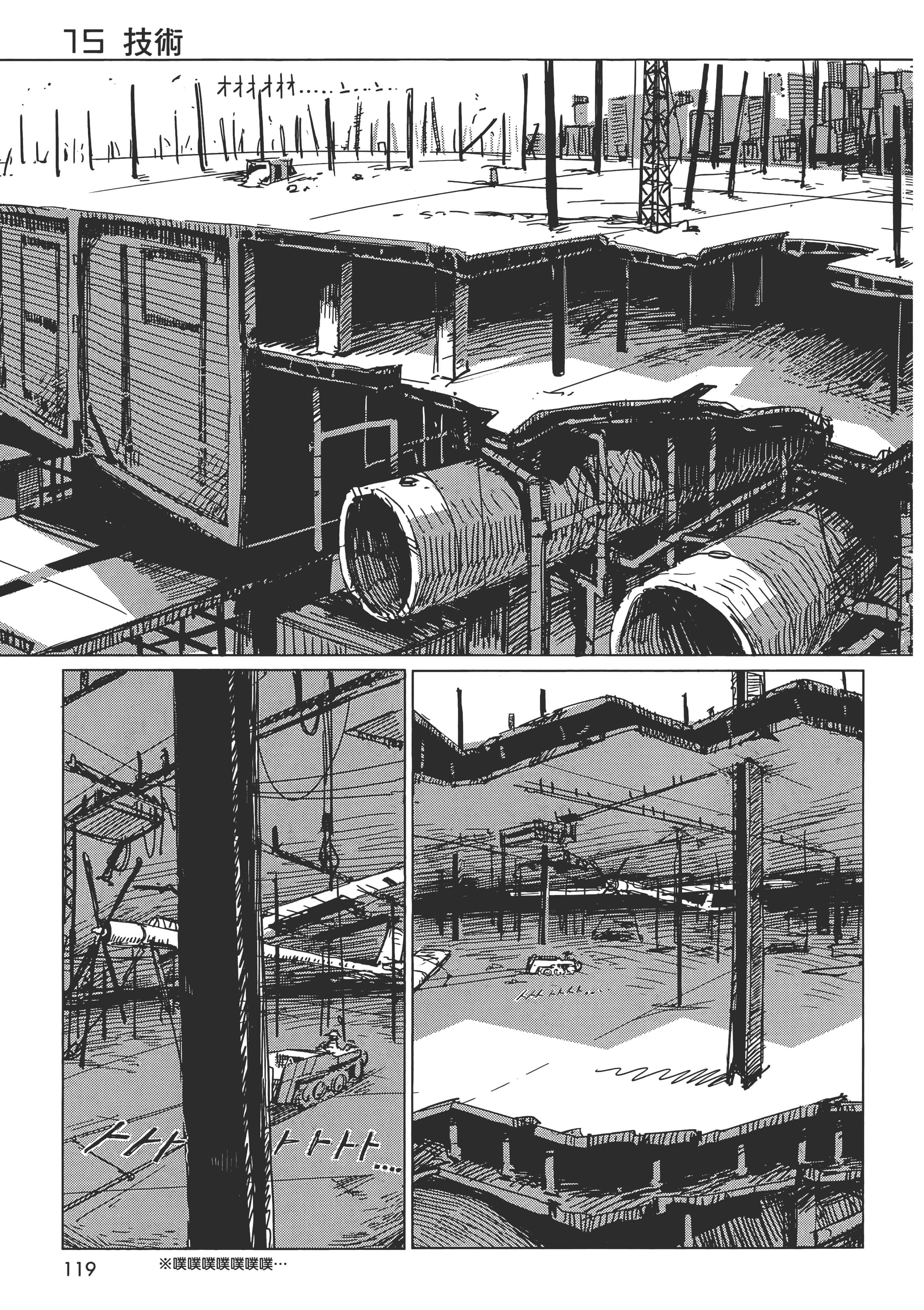 Page 123