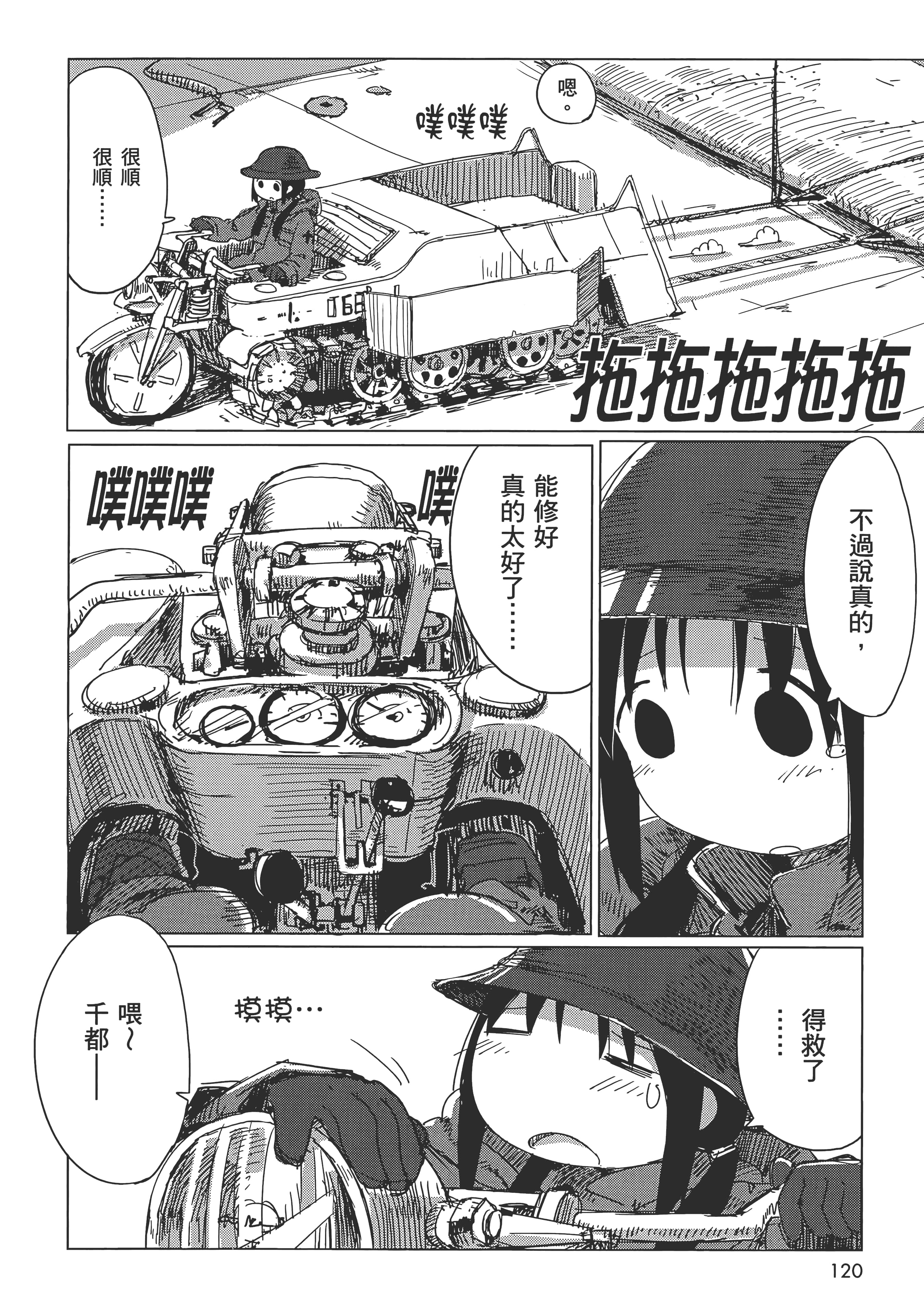 Page 124