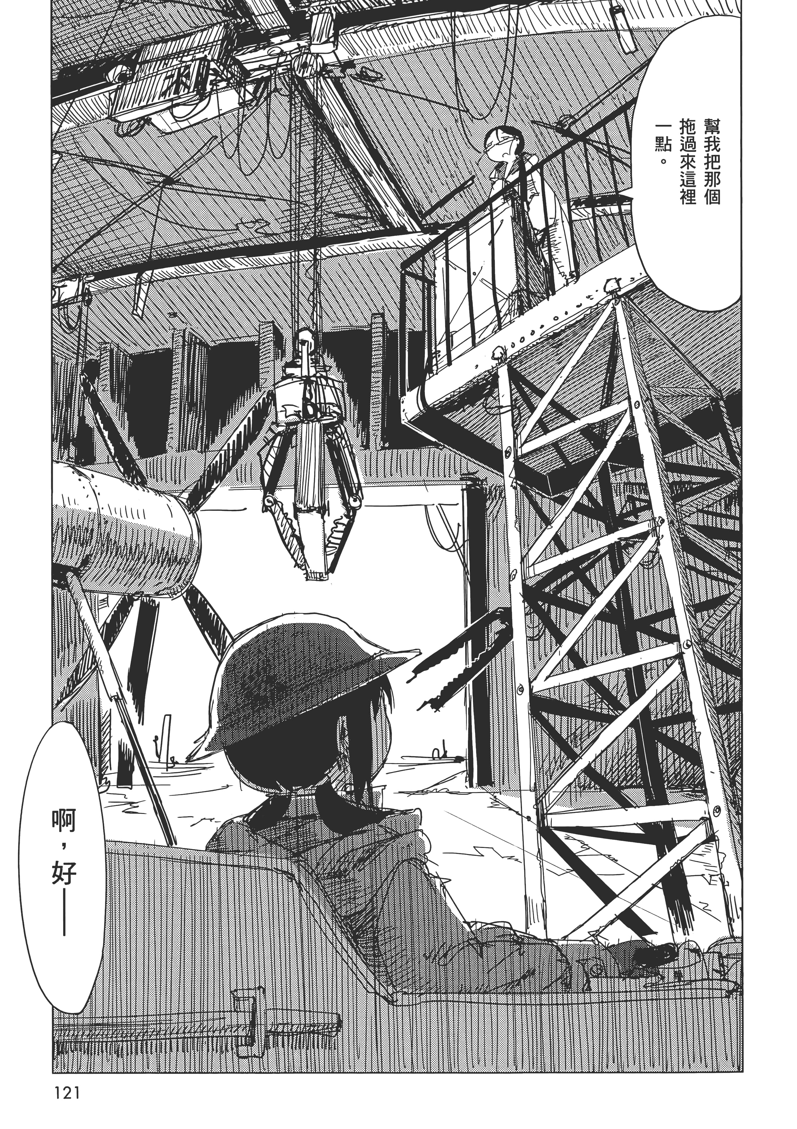 Page 125