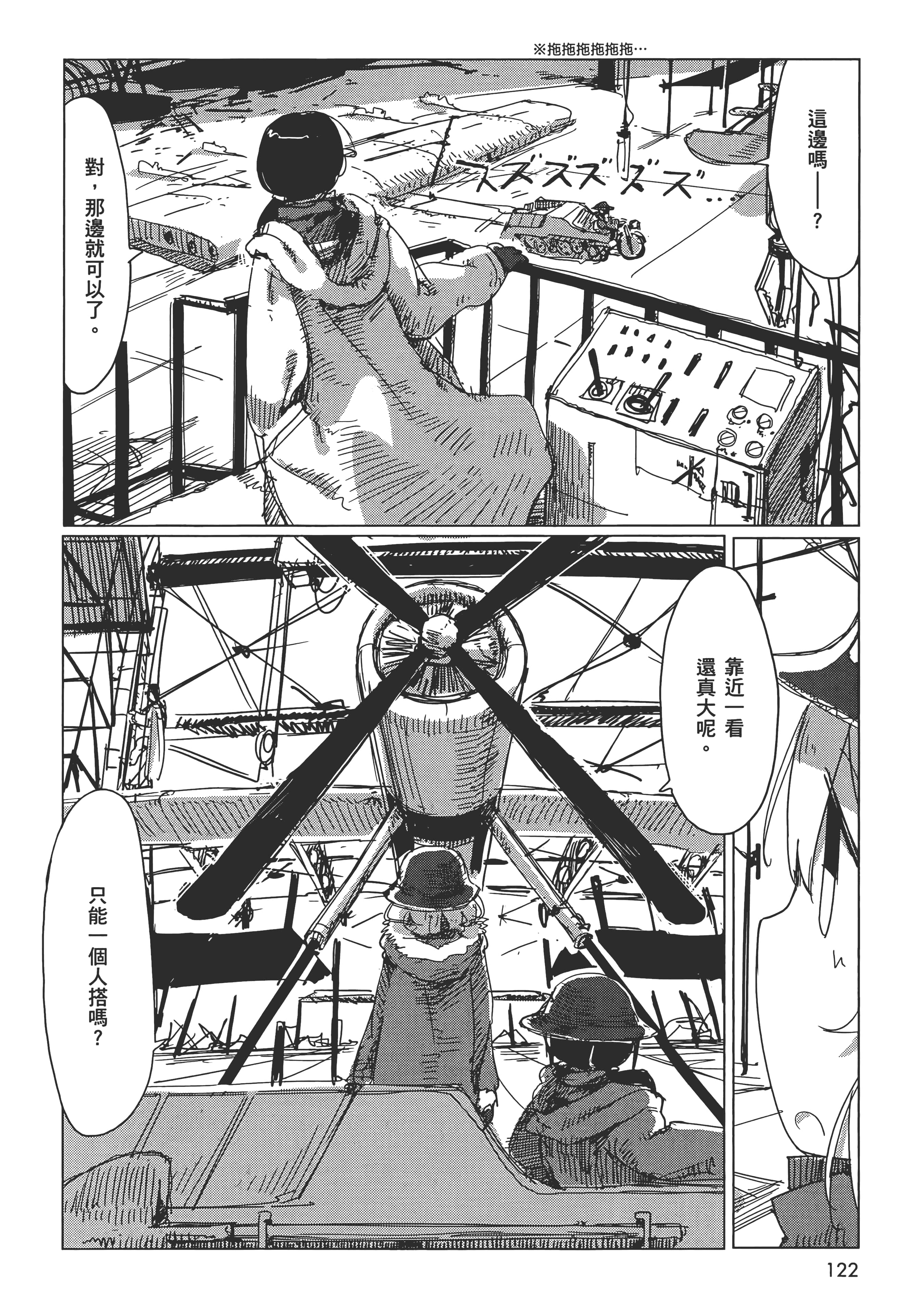 Page 126