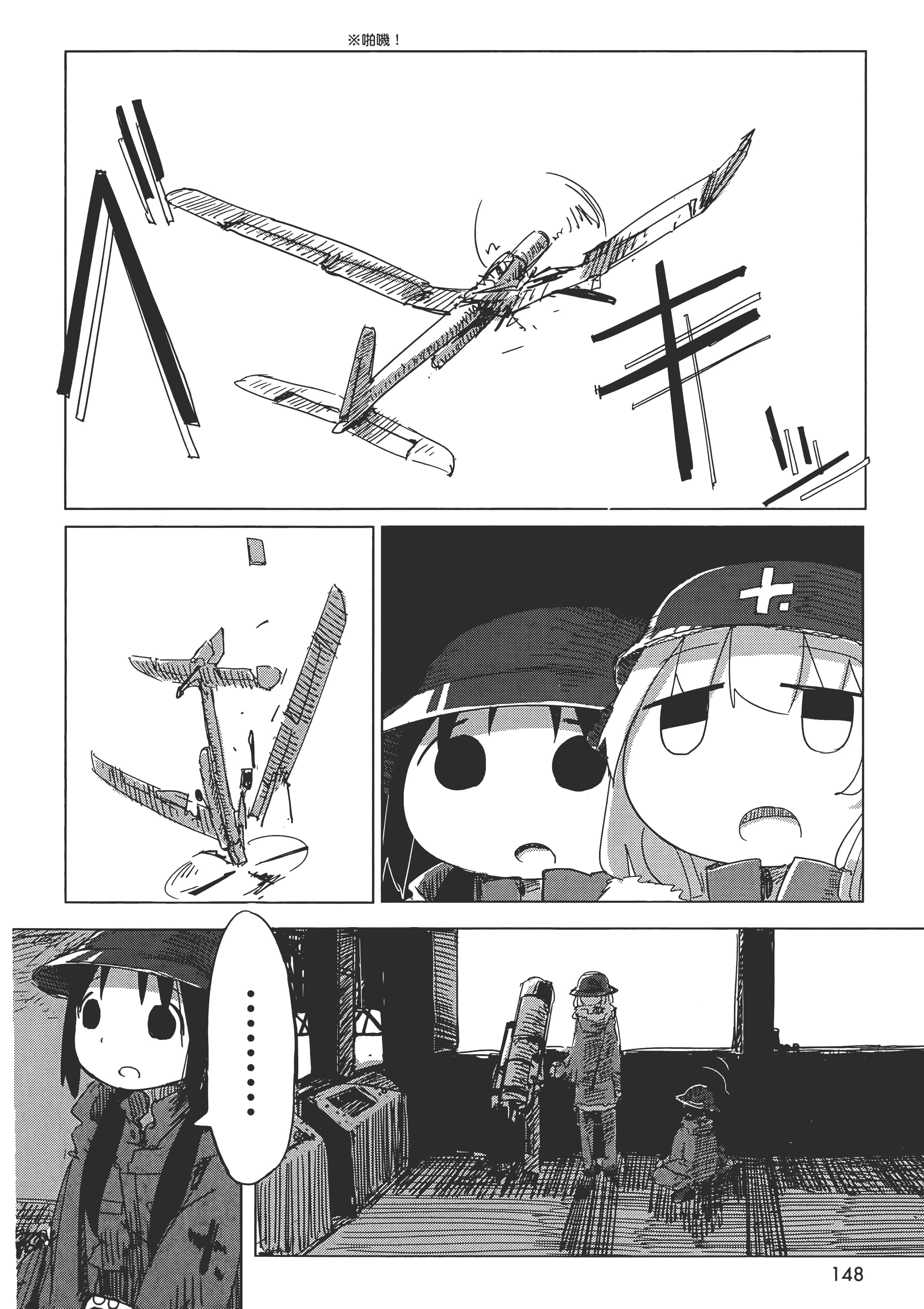 Page 152