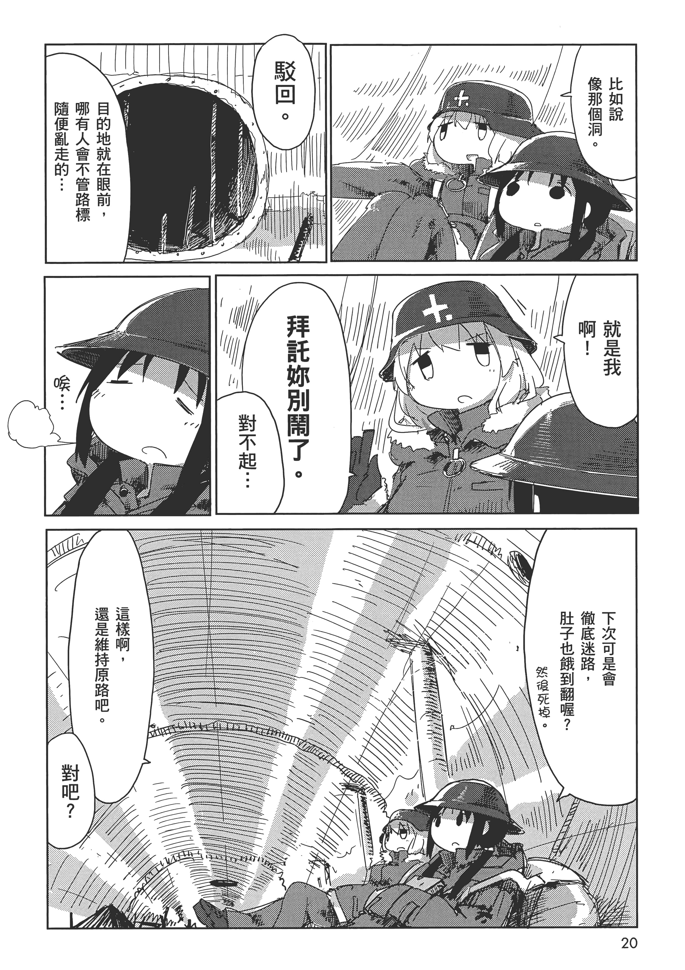 Page 22