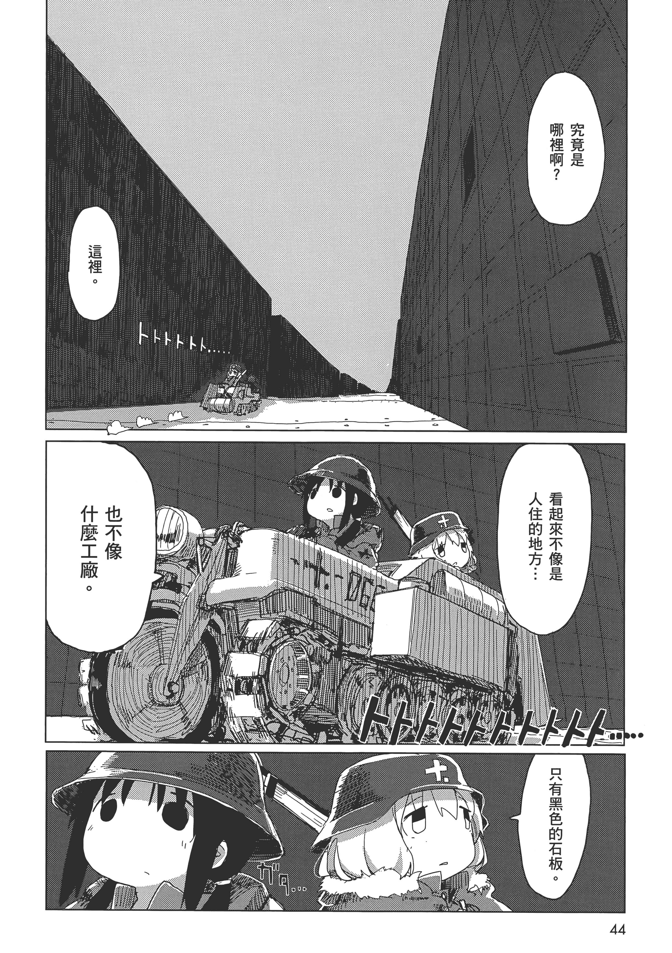Page 46