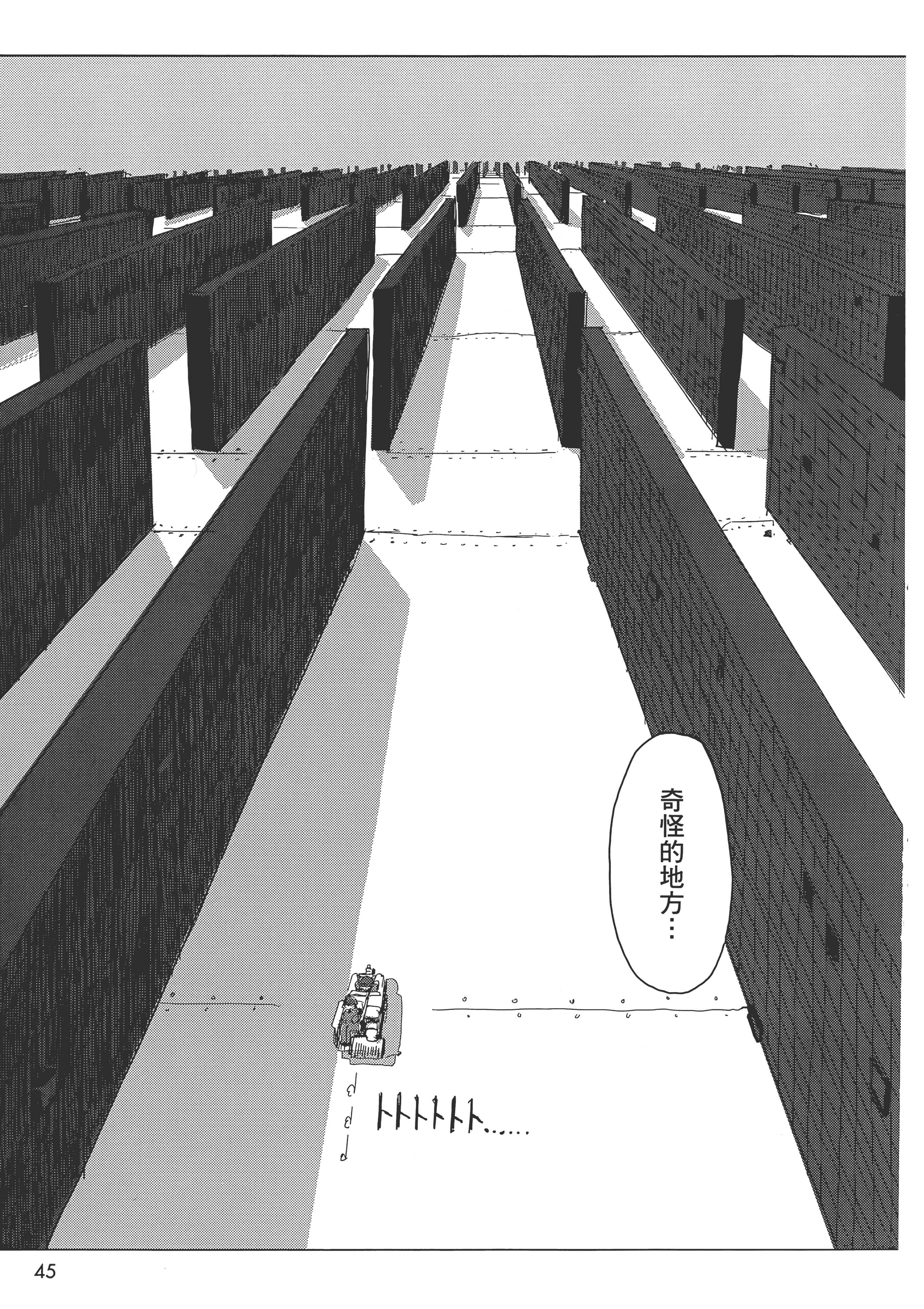 Page 47