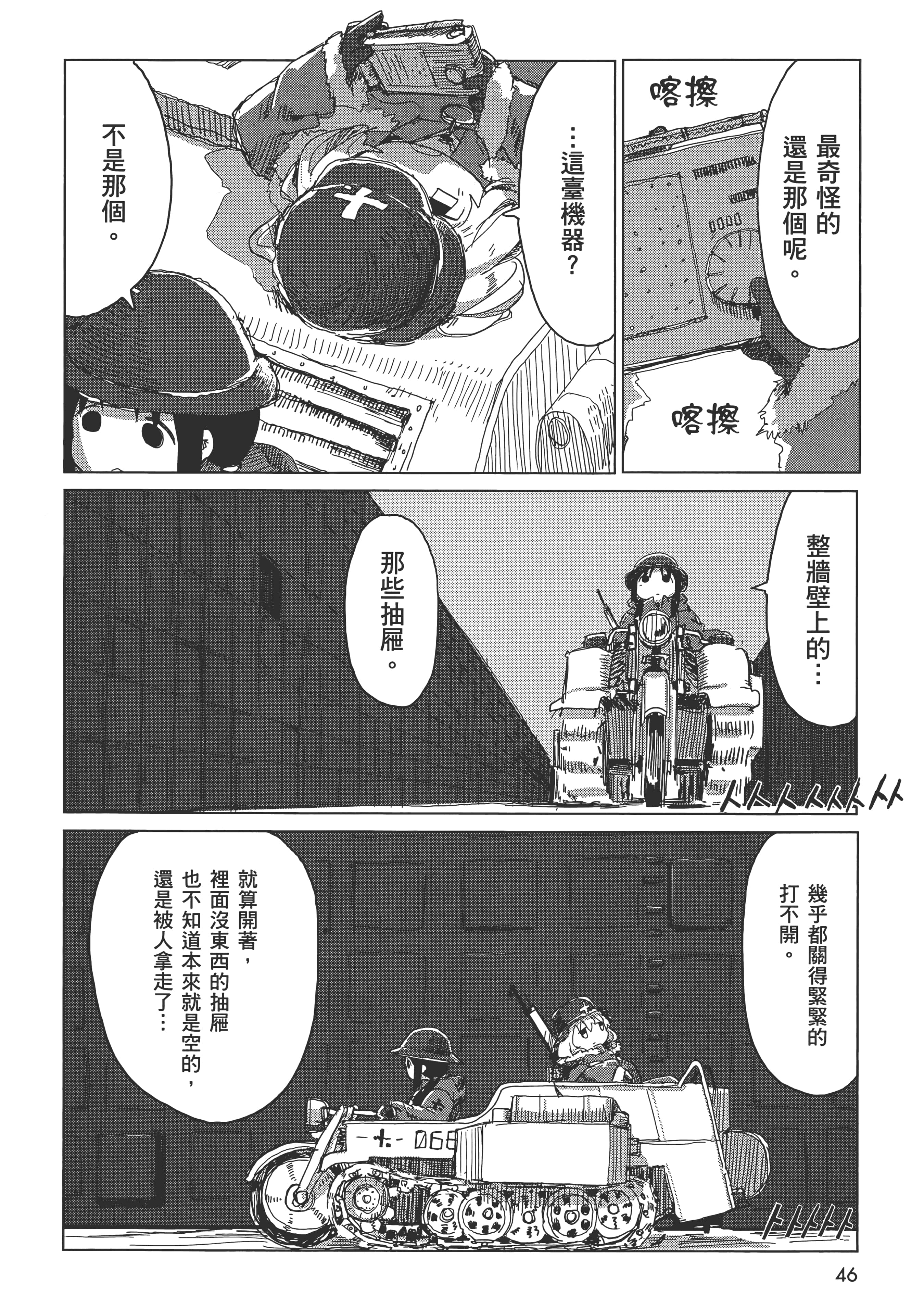 Page 48