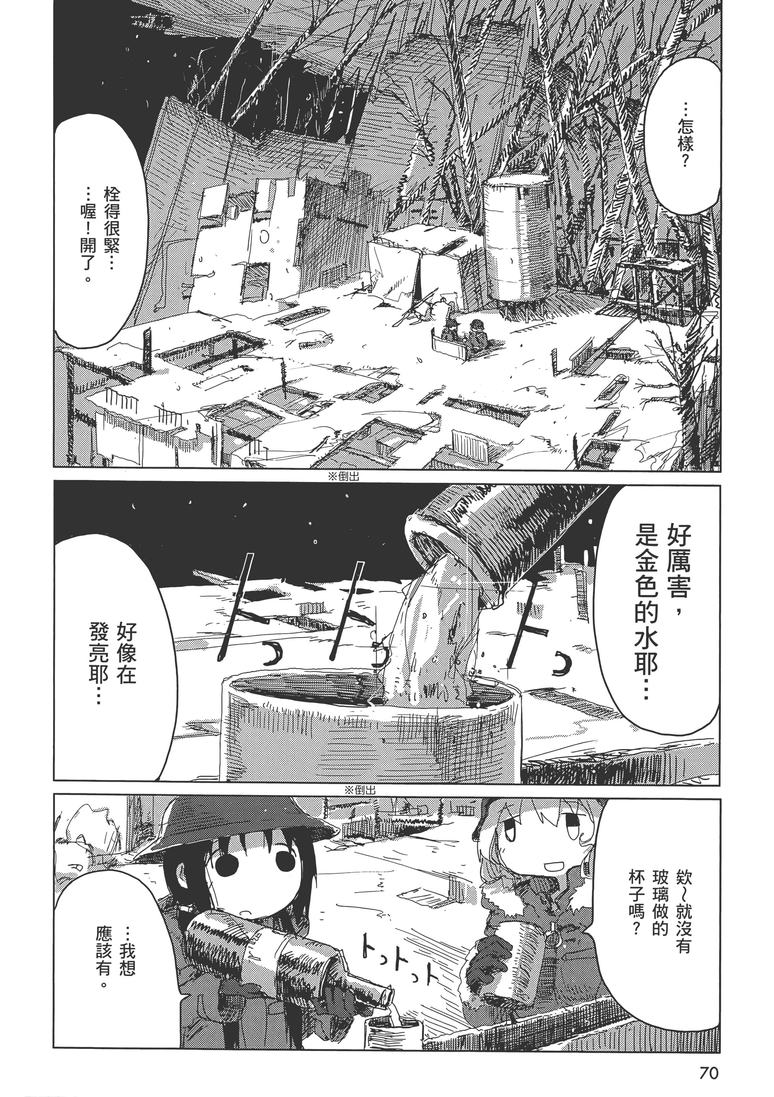 Page 72