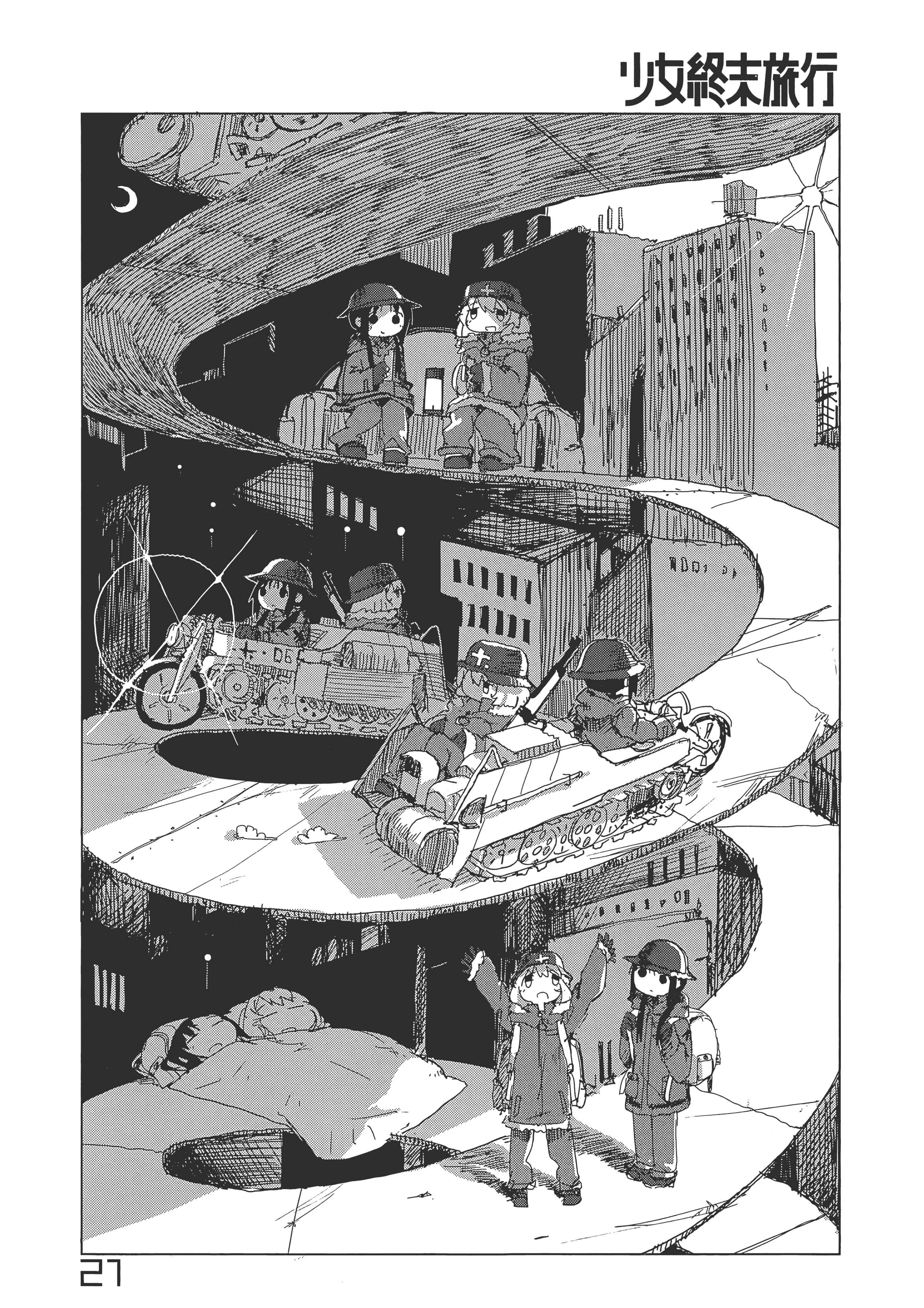 Page 82