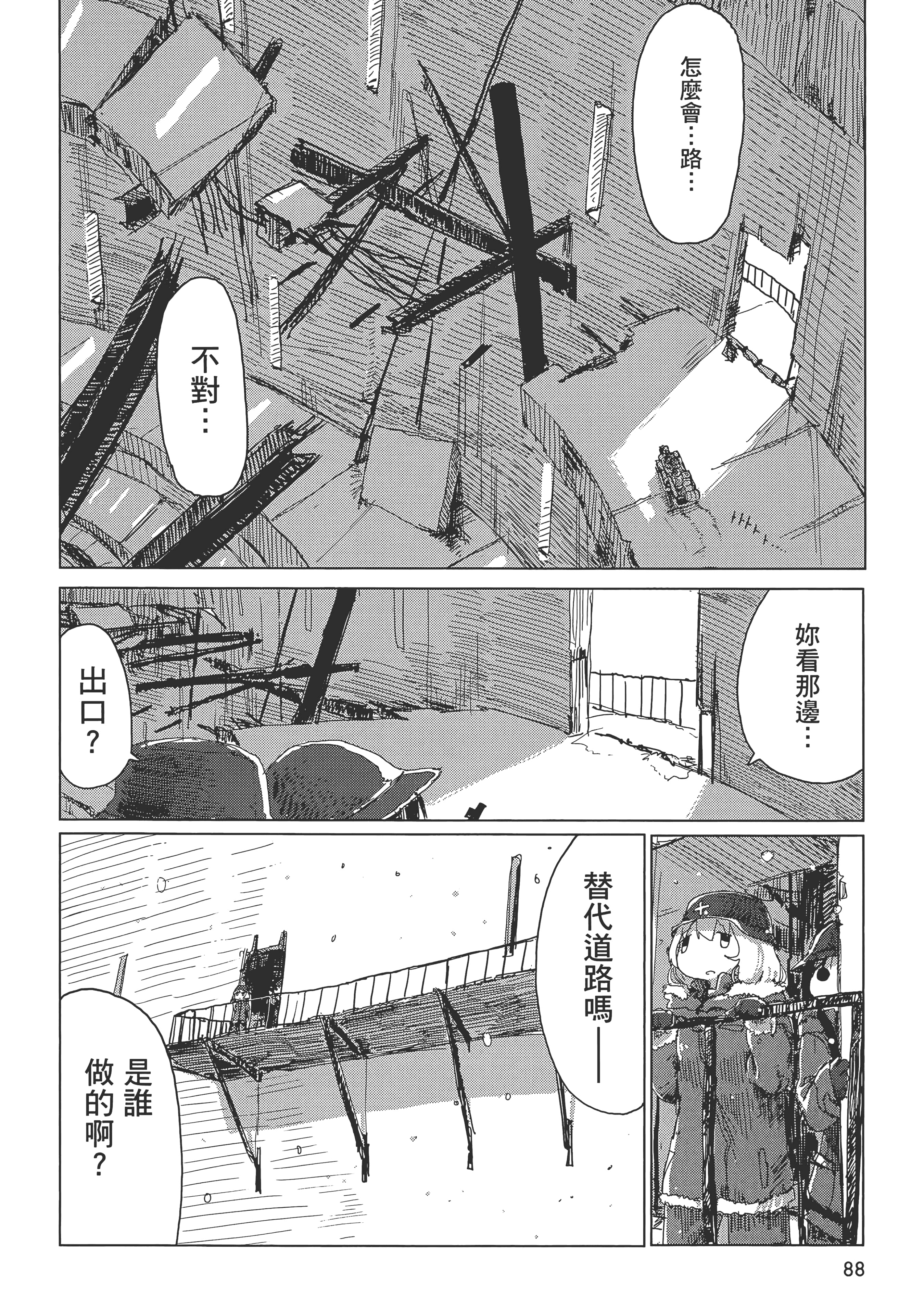 Page 90