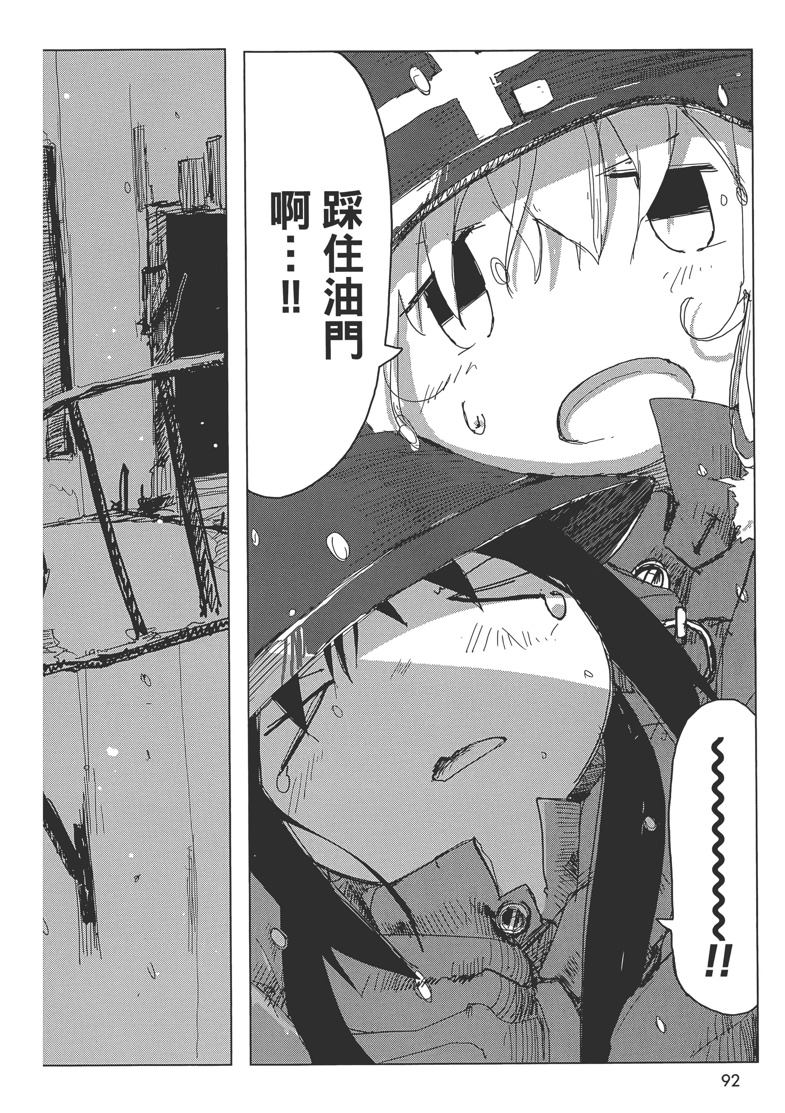 Page 94
