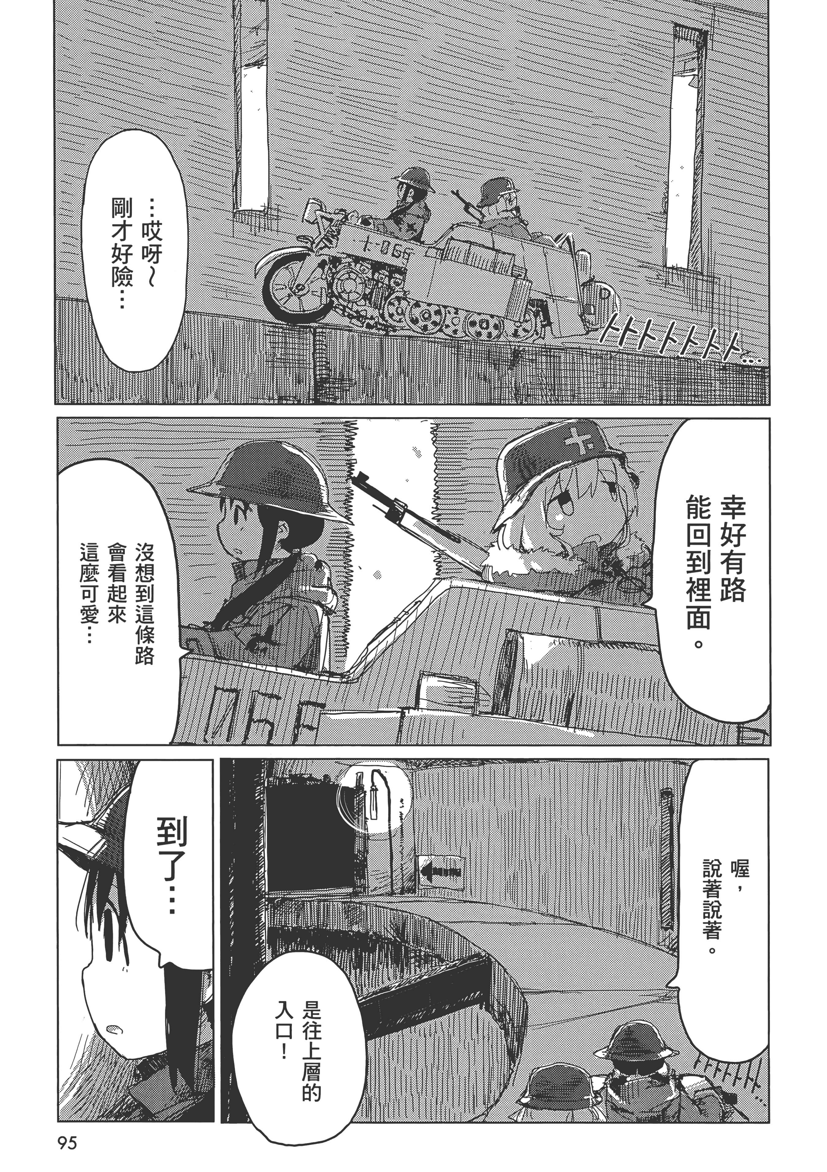 Page 97