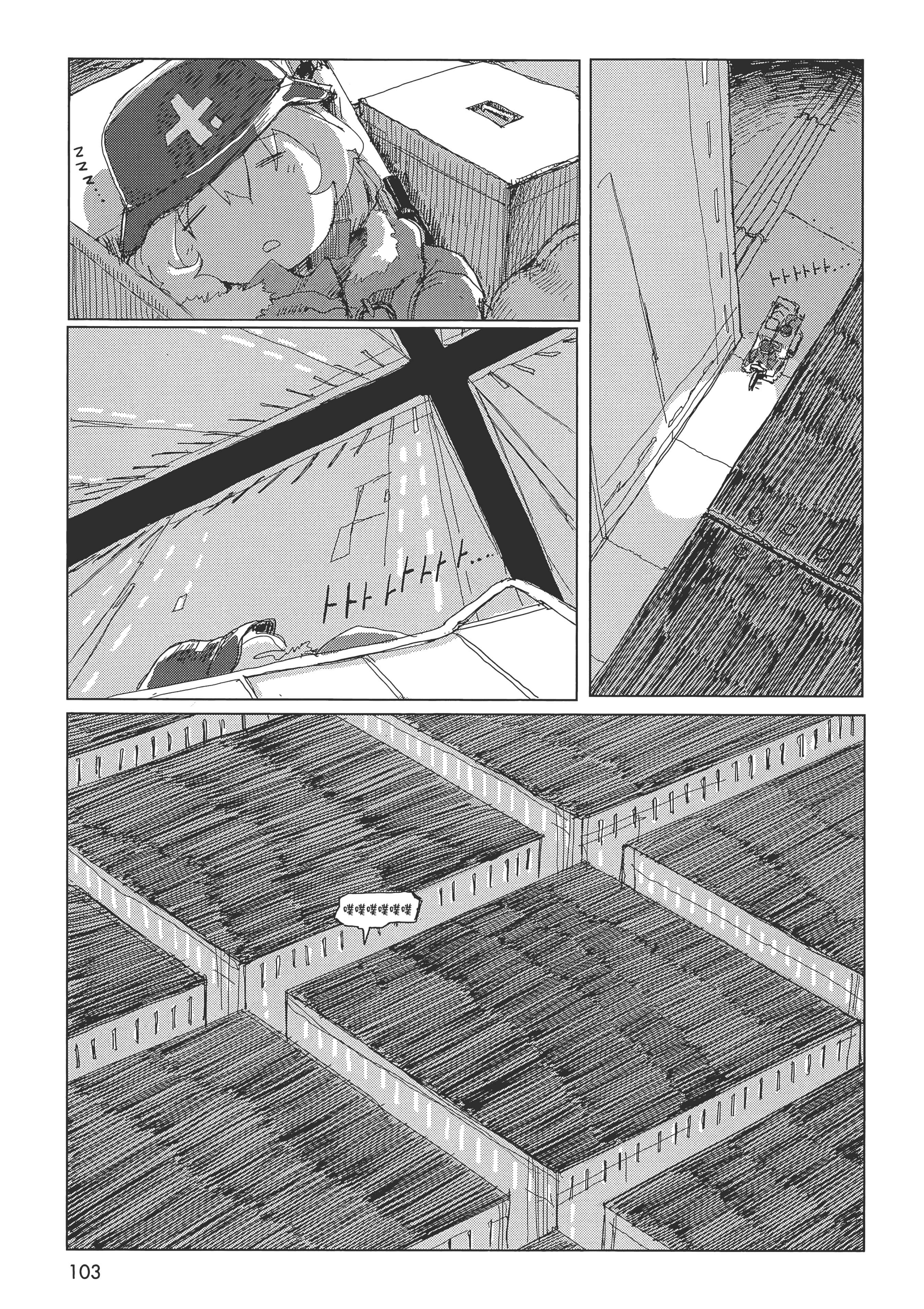 Page 105