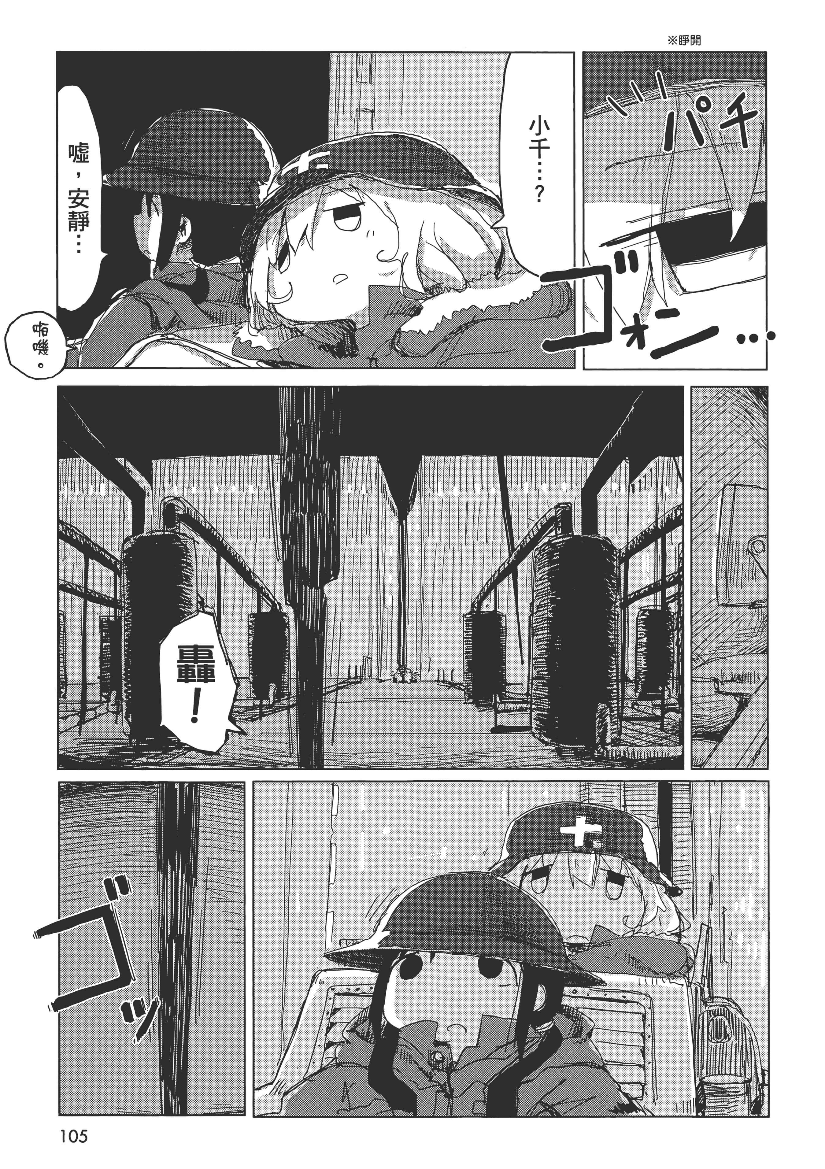 Page 107